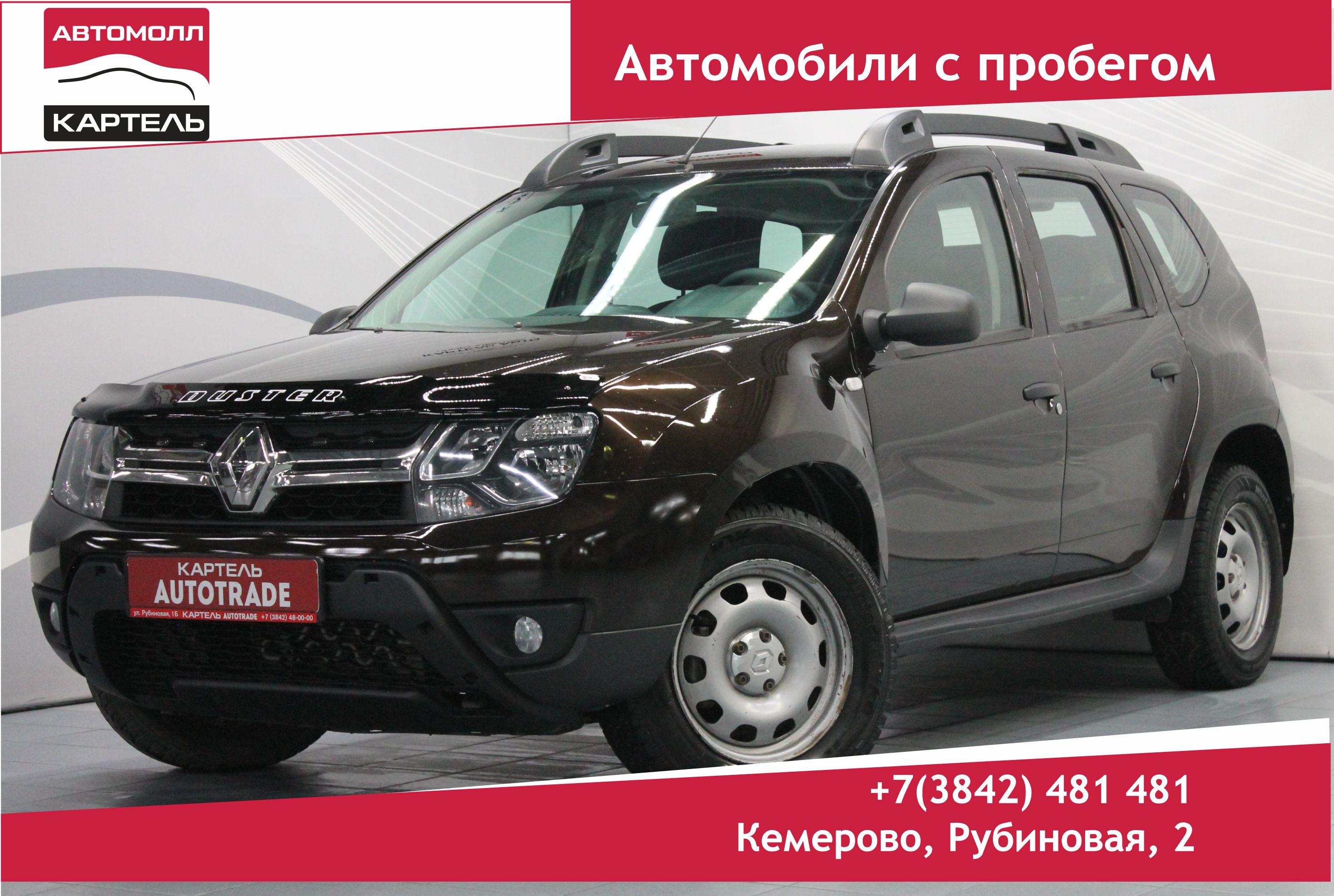 Фотография автомобиля Renault Duster