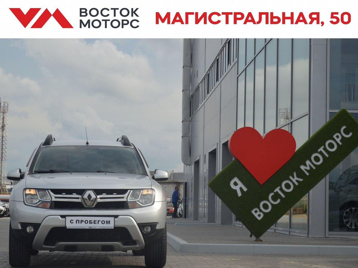 Фотография автомобиля Renault Duster