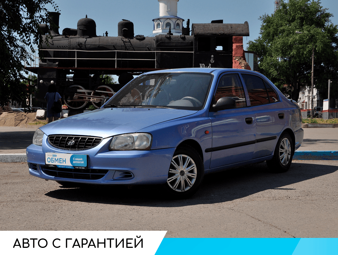 Фотография автомобиля Hyundai Accent