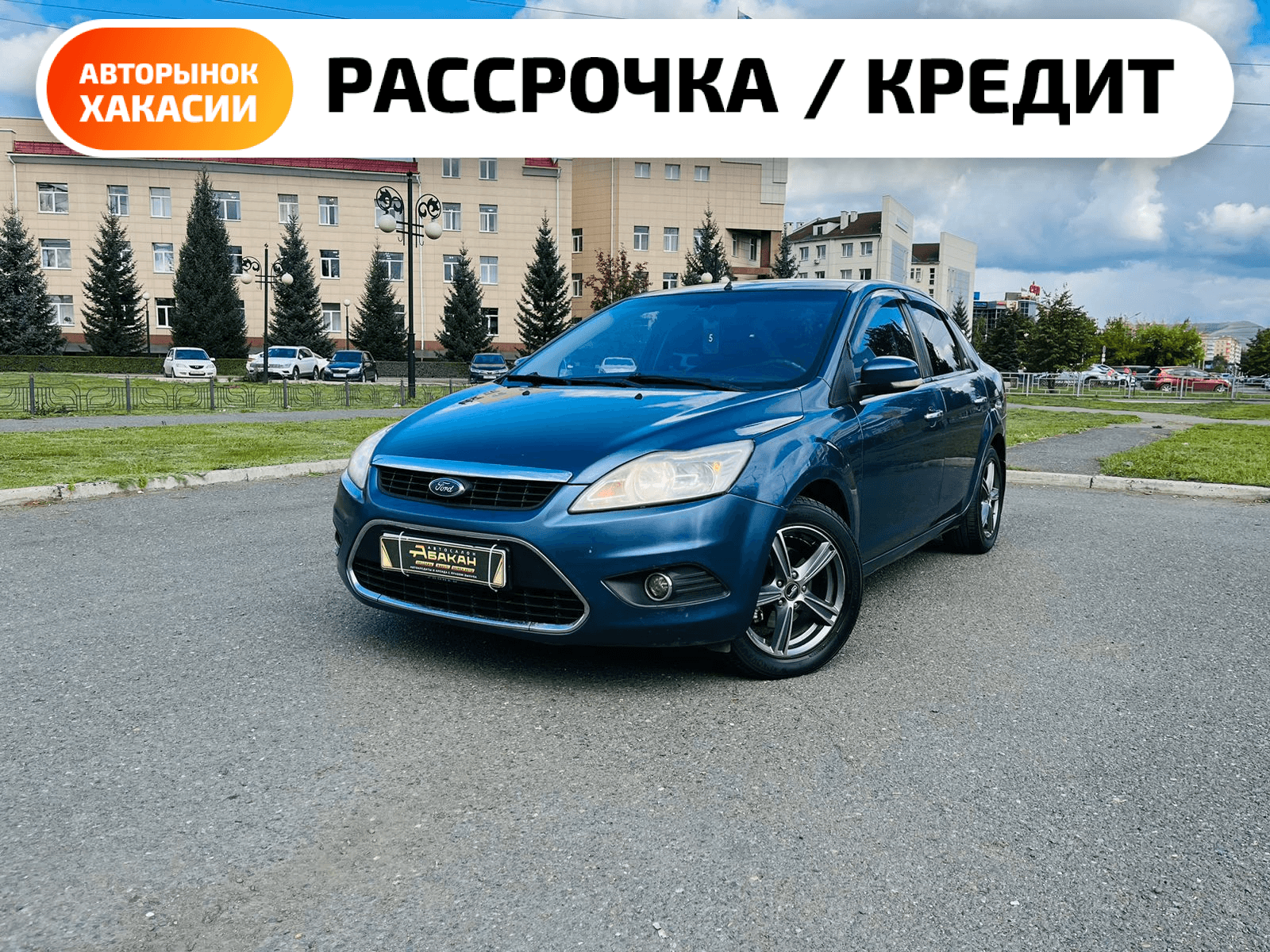 Фотография автомобиля Ford Focus