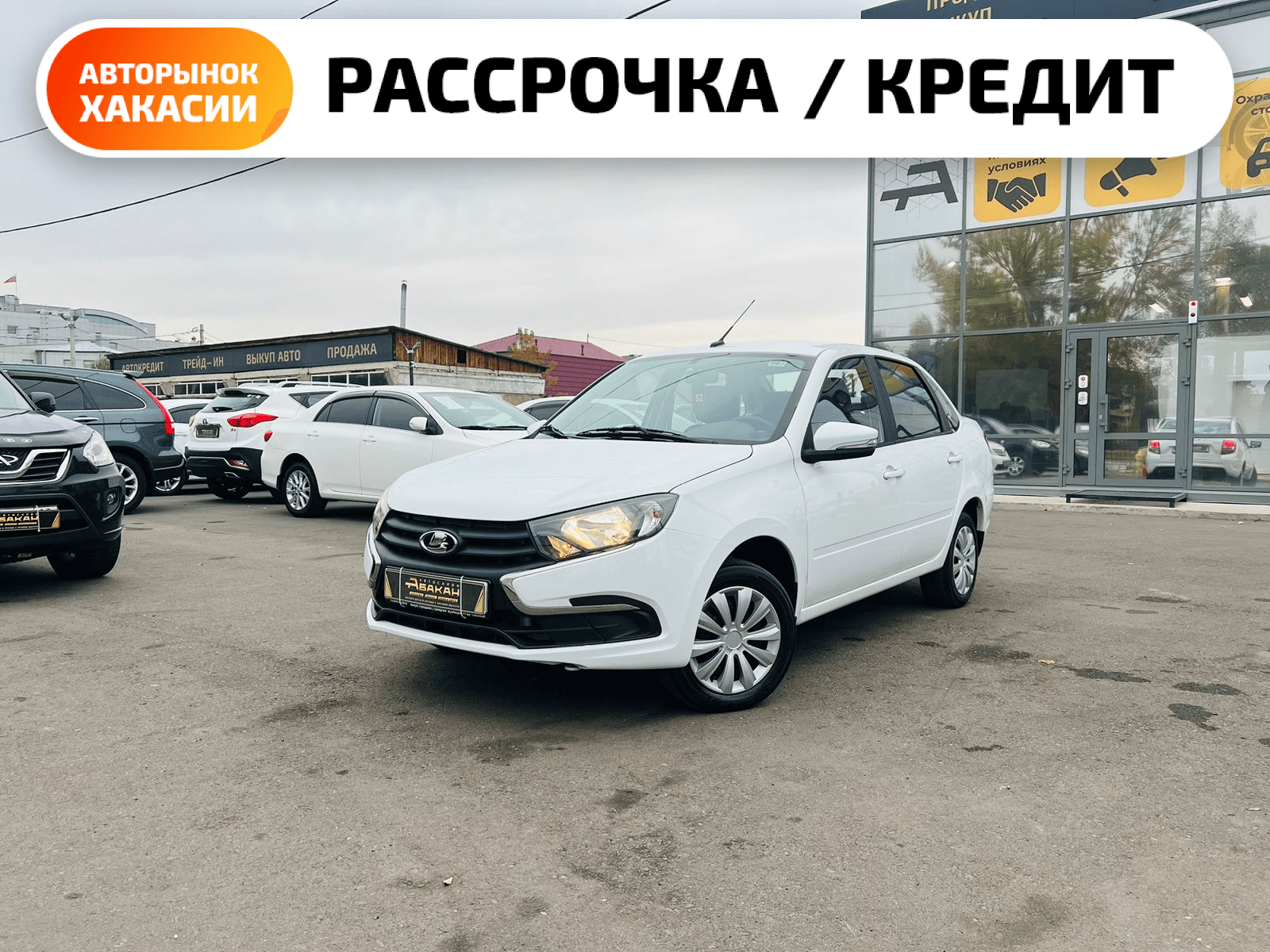 Фотография автомобиля Lada (ВАЗ) Granta