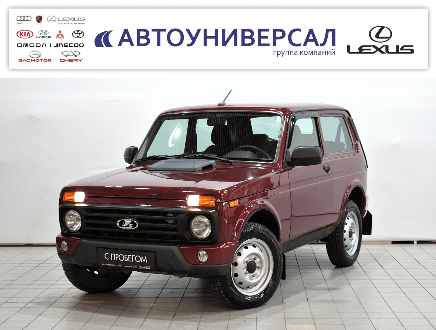 Фотография автомобиля Lada (ВАЗ) 2121 (4x4)