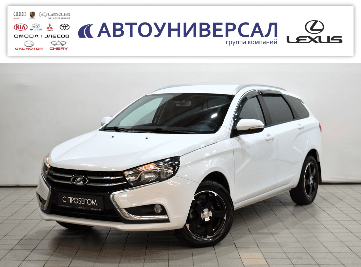 Фотография автомобиля Lada (ВАЗ) Vesta