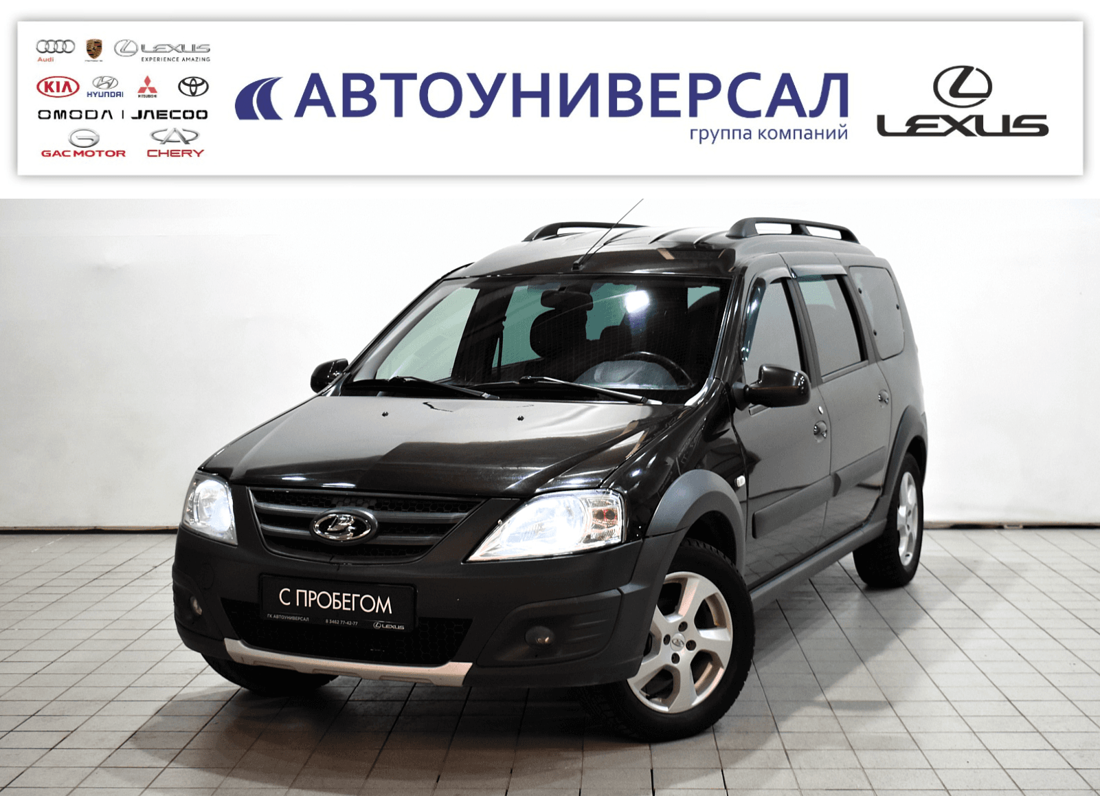 Фотография автомобиля Lada (ВАЗ) Largus