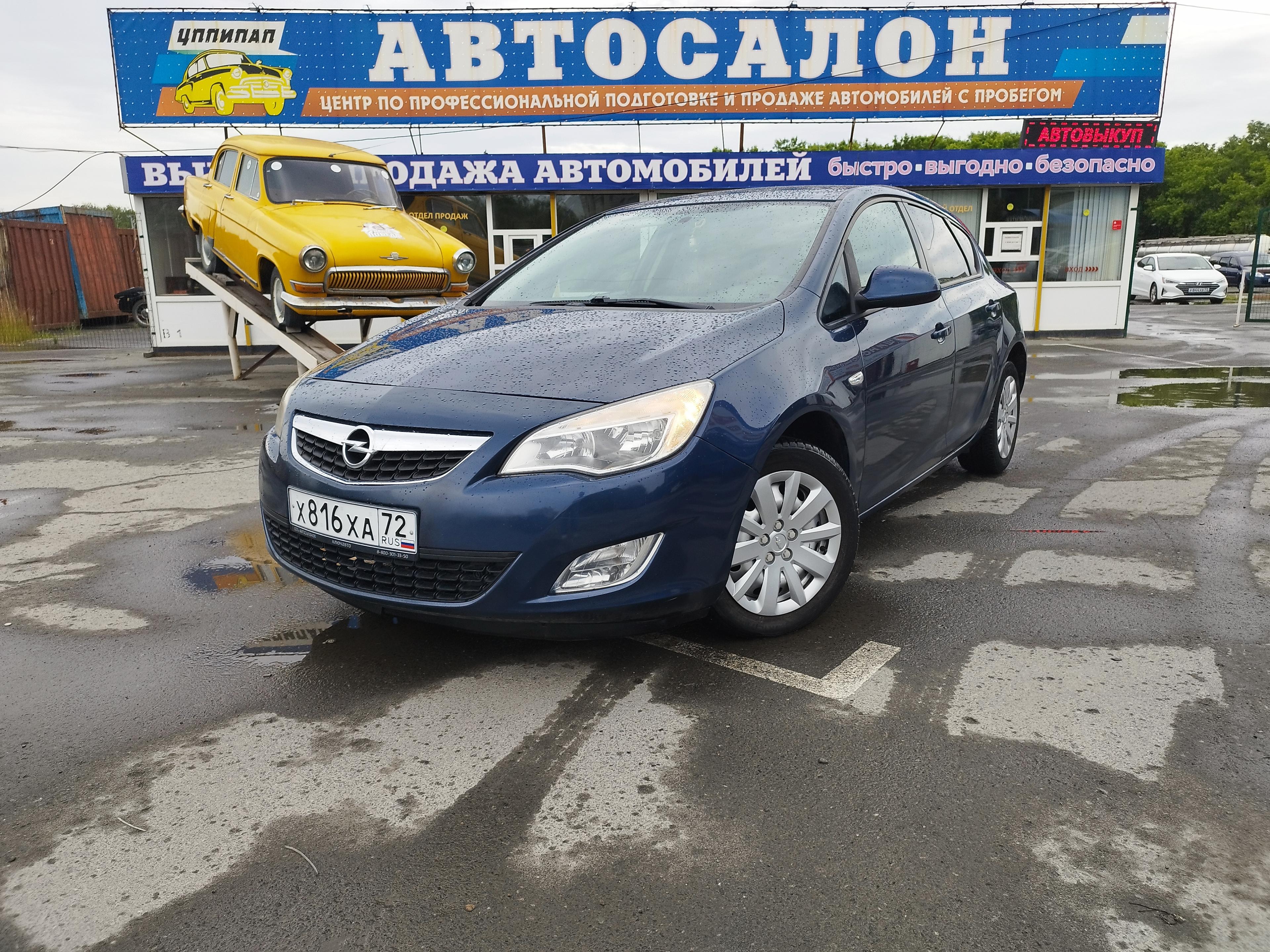 Фотография автомобиля Opel Astra