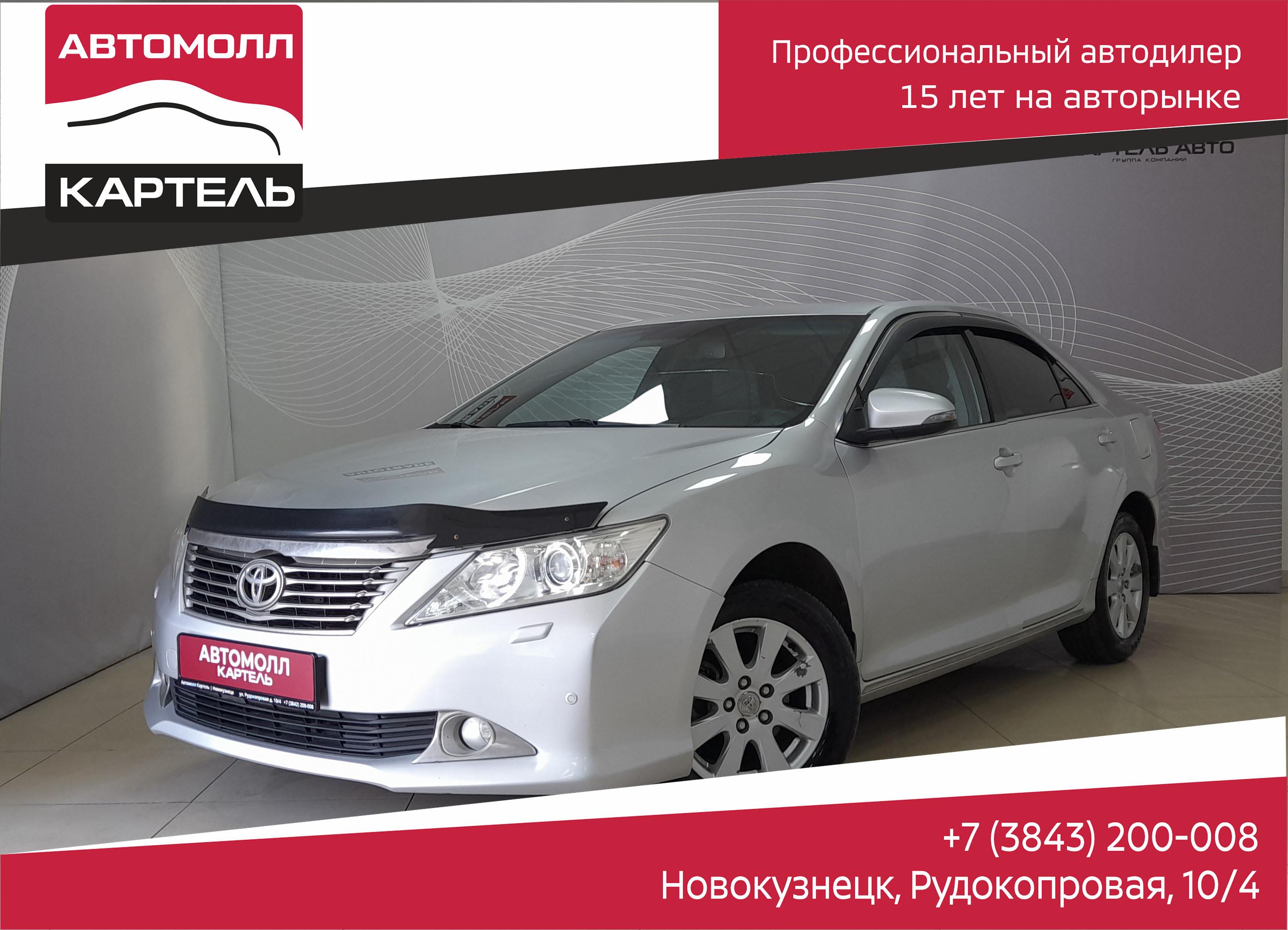 Фотография автомобиля Toyota Camry