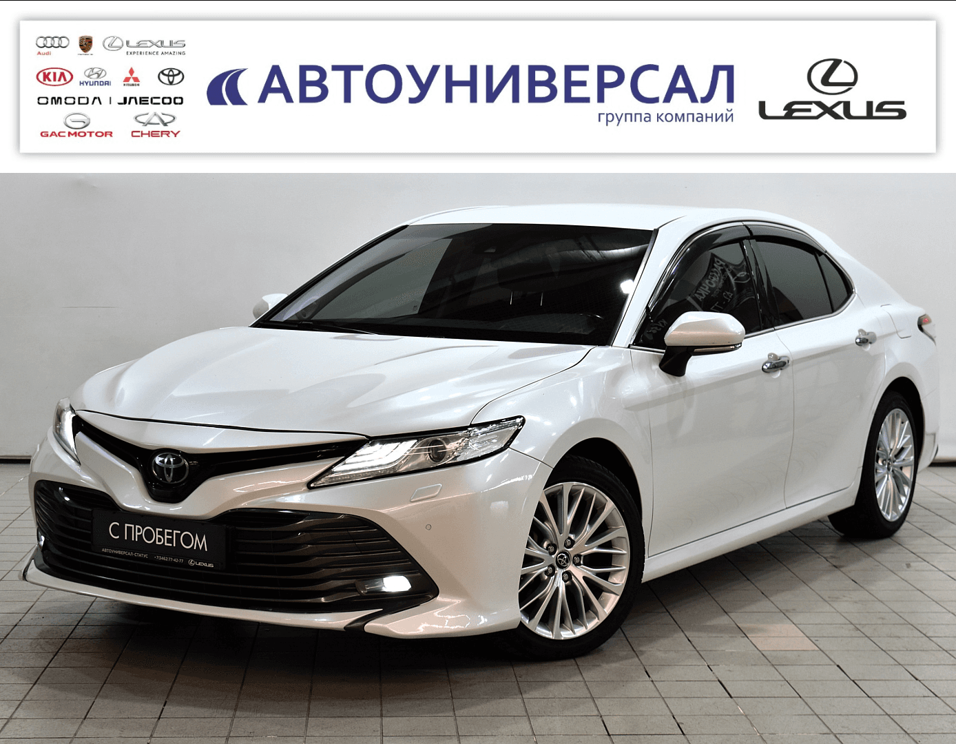 Фотография автомобиля Toyota Camry