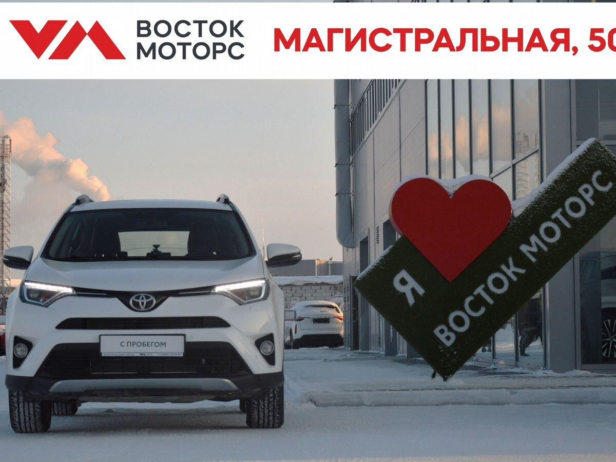 Фотография автомобиля Toyota RAV4