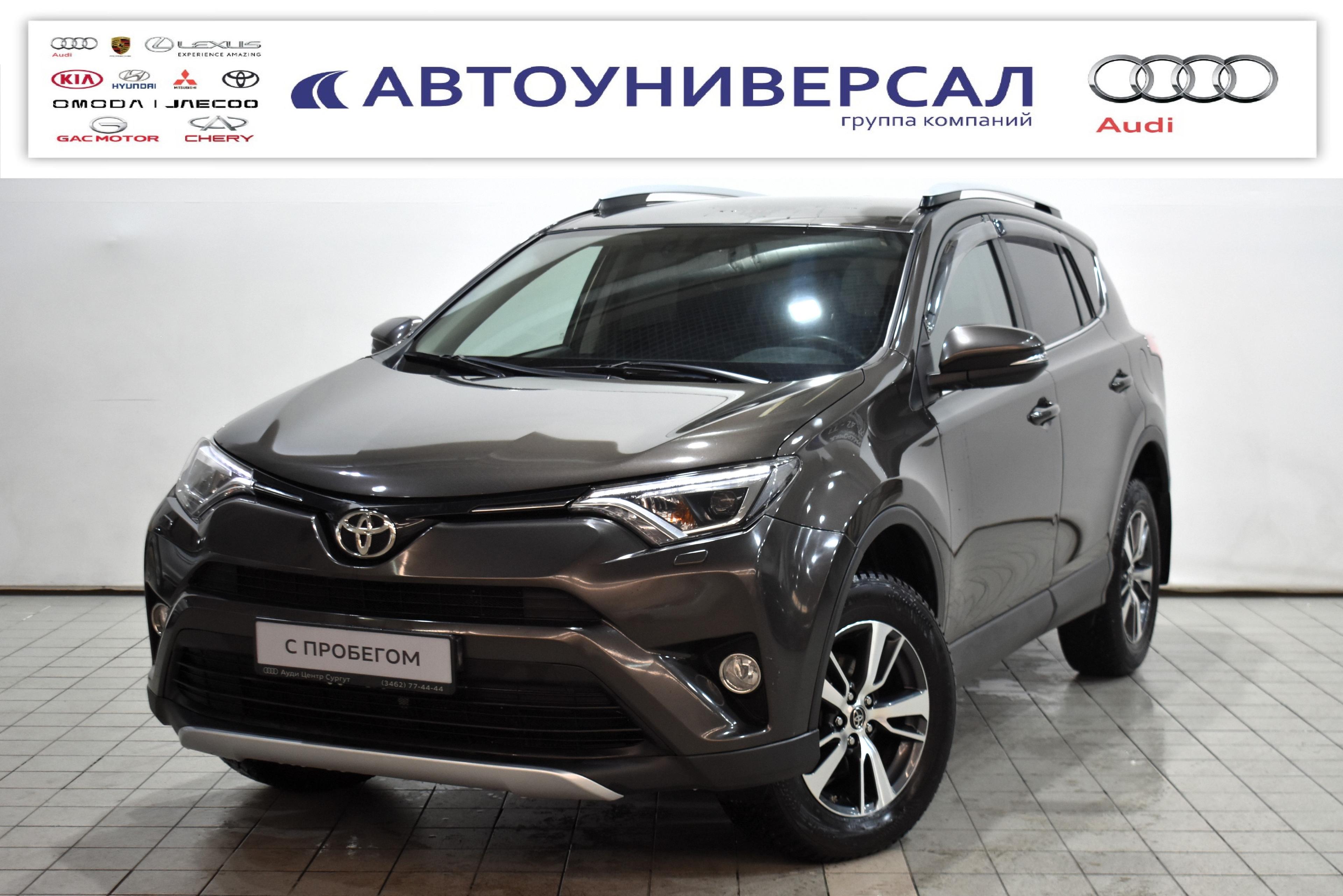 Фотография автомобиля Toyota RAV4