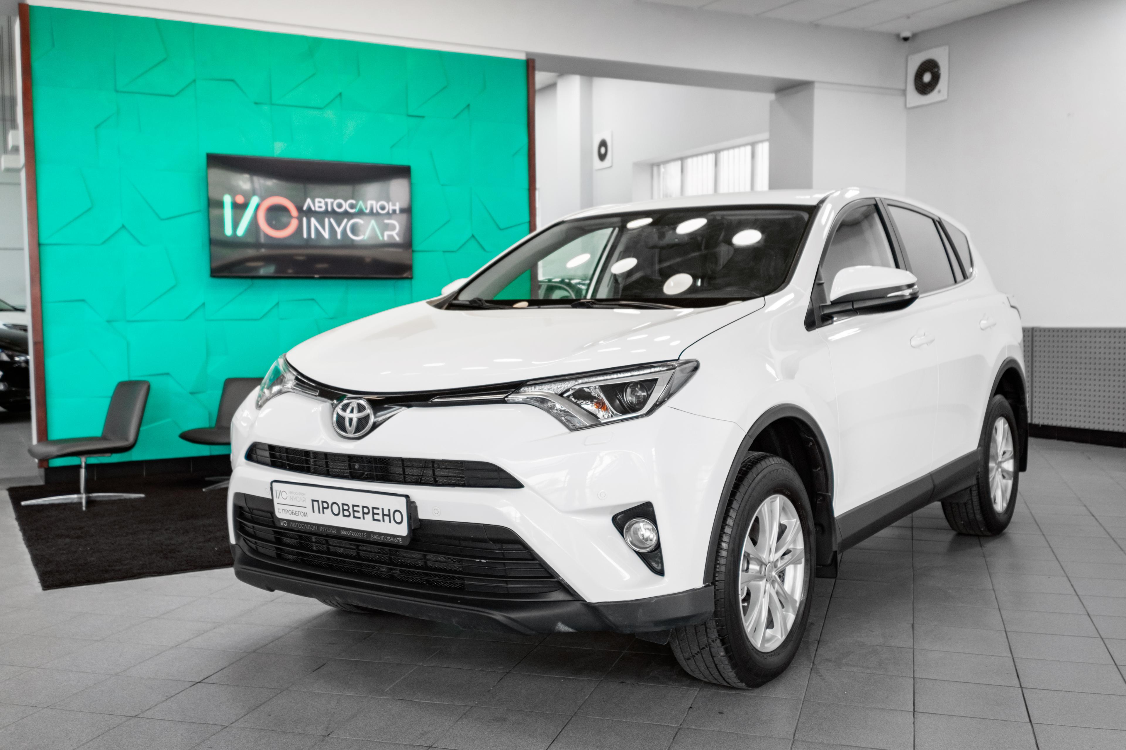 Фотография автомобиля Toyota RAV4