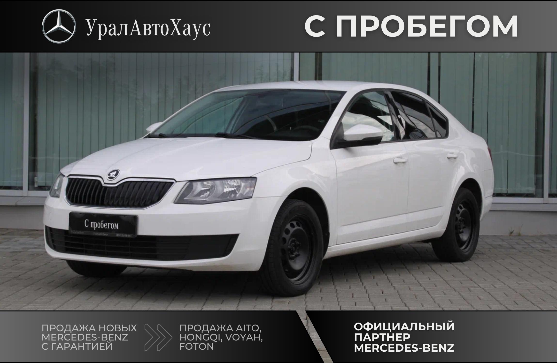 Фотография автомобиля Skoda Octavia