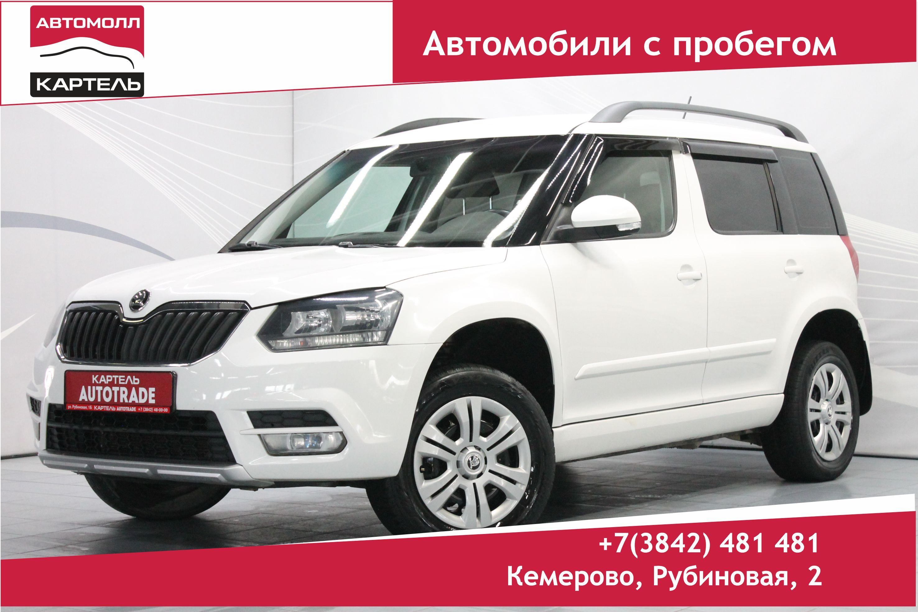 Фотография автомобиля Skoda Yeti