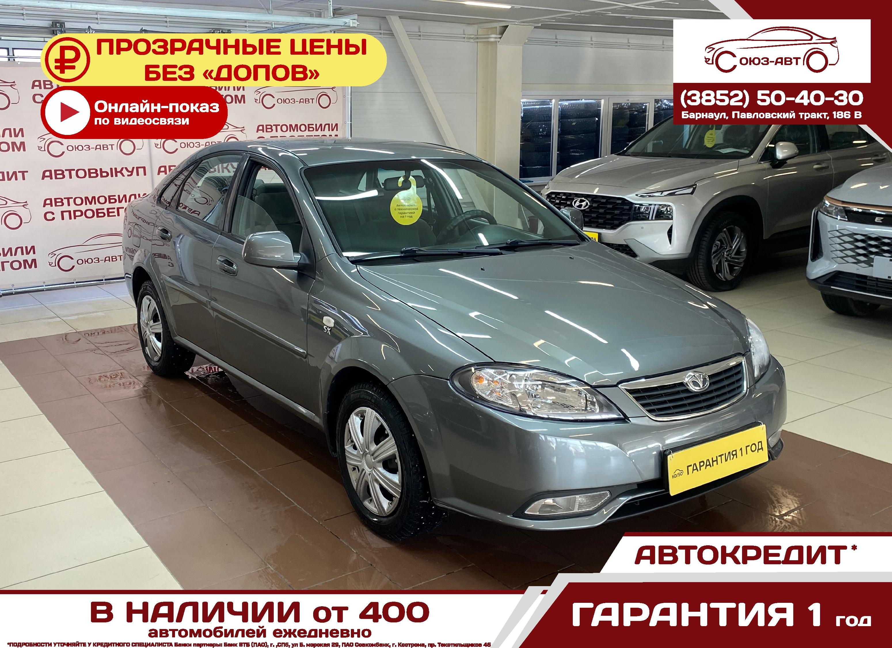 Фотография автомобиля Daewoo Gentra