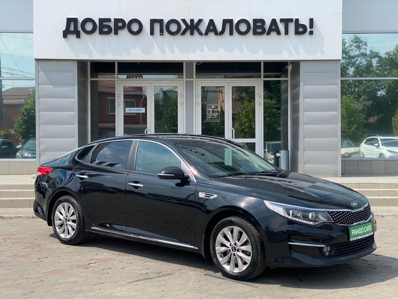 Фотография автомобиля Kia Optima