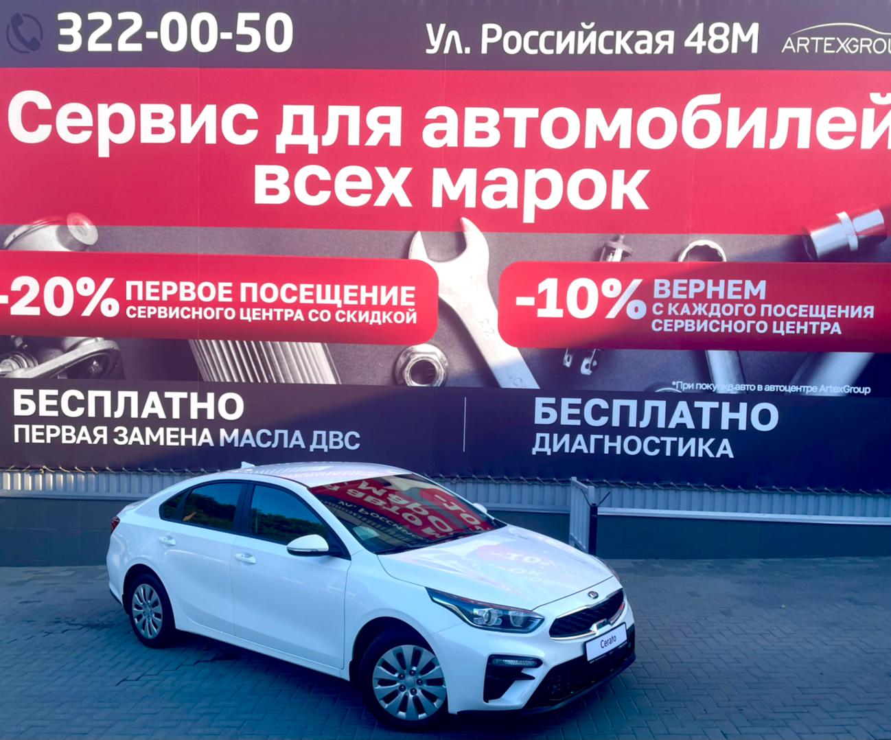 Фотография автомобиля Kia Cerato