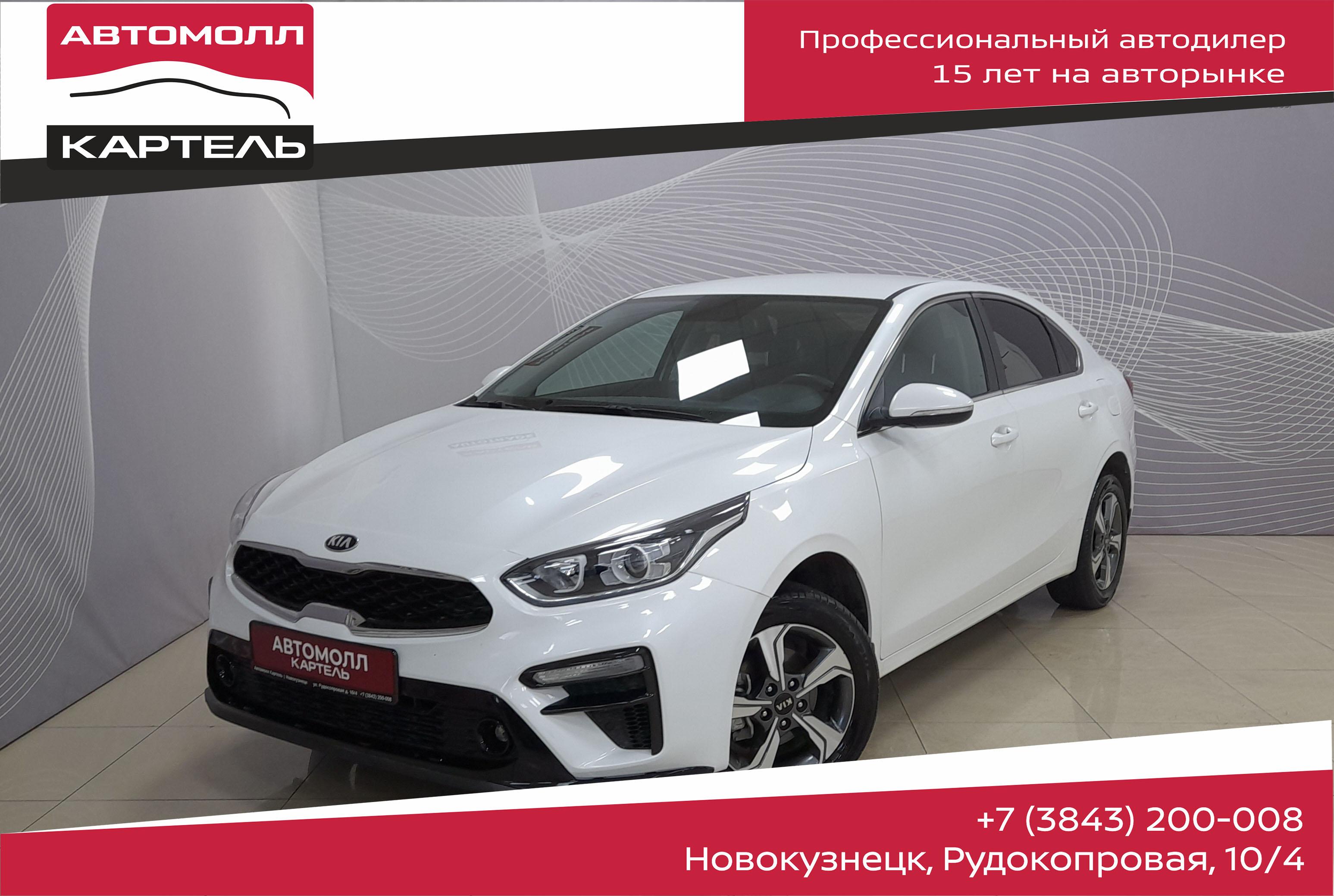 Фотография автомобиля Kia Cerato