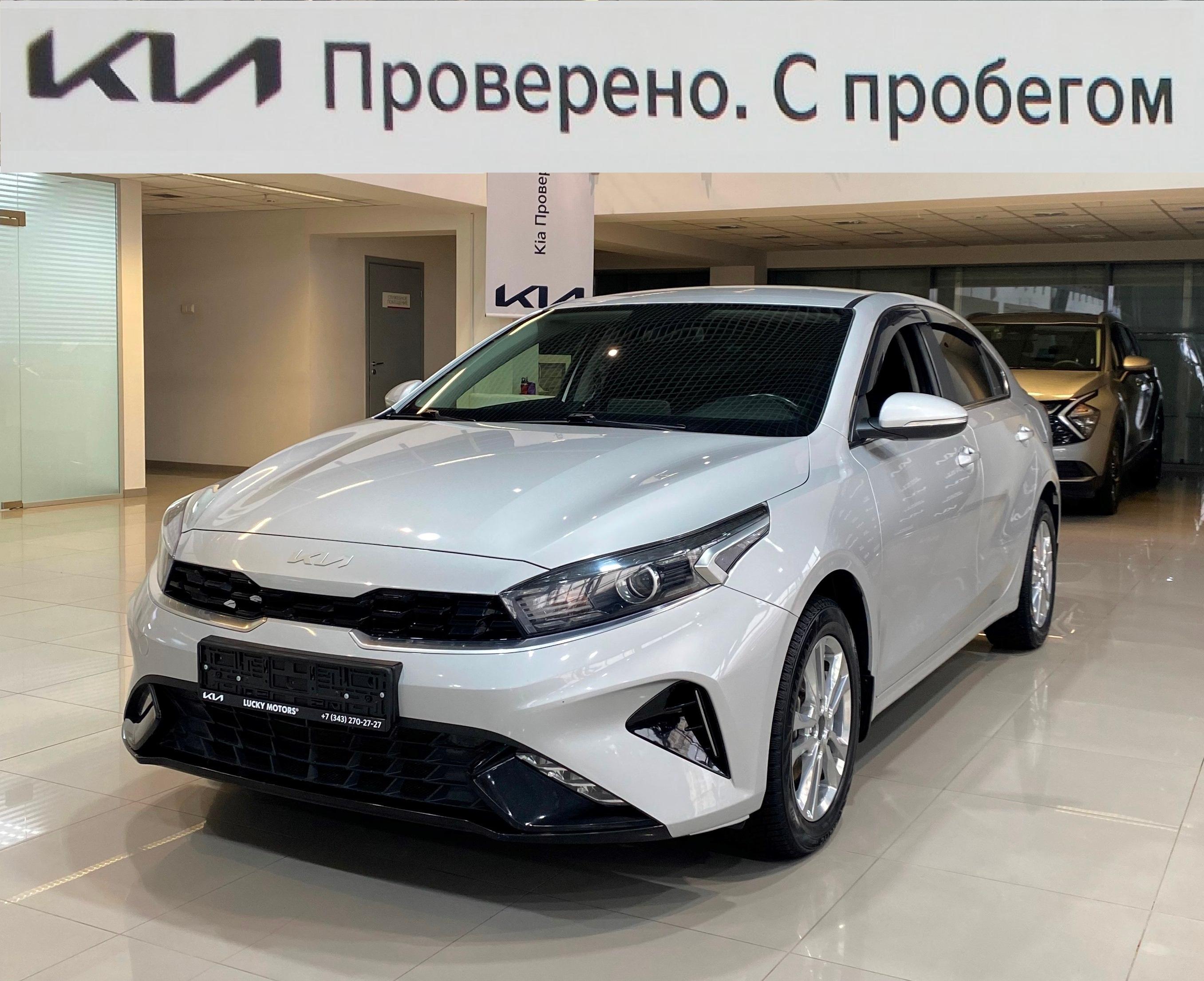 Фотография автомобиля Kia Cerato