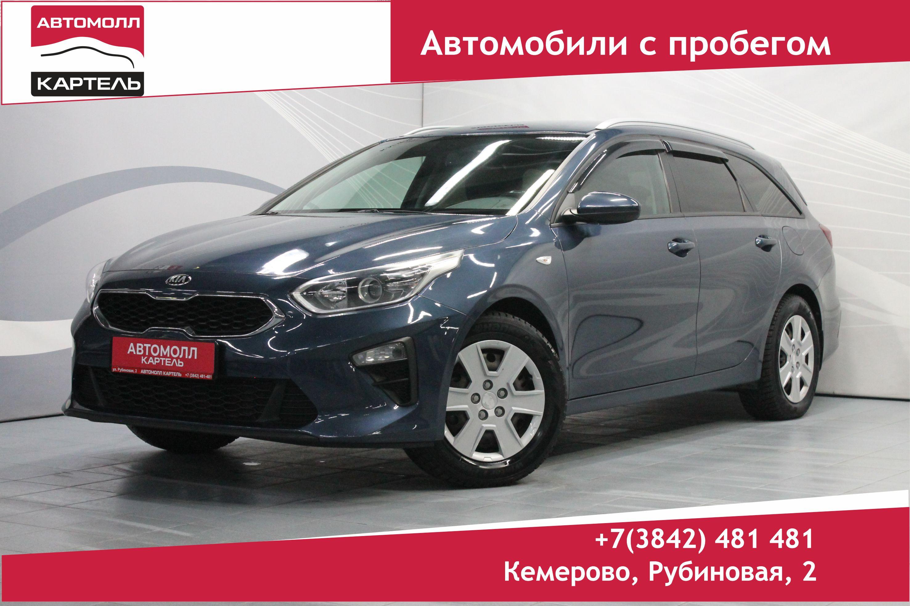 Фотография автомобиля Kia Cee'd