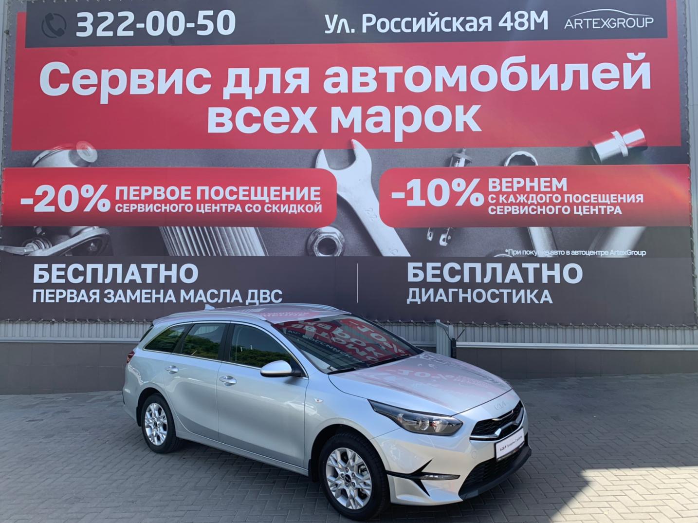 Фотография автомобиля Kia Cee'd