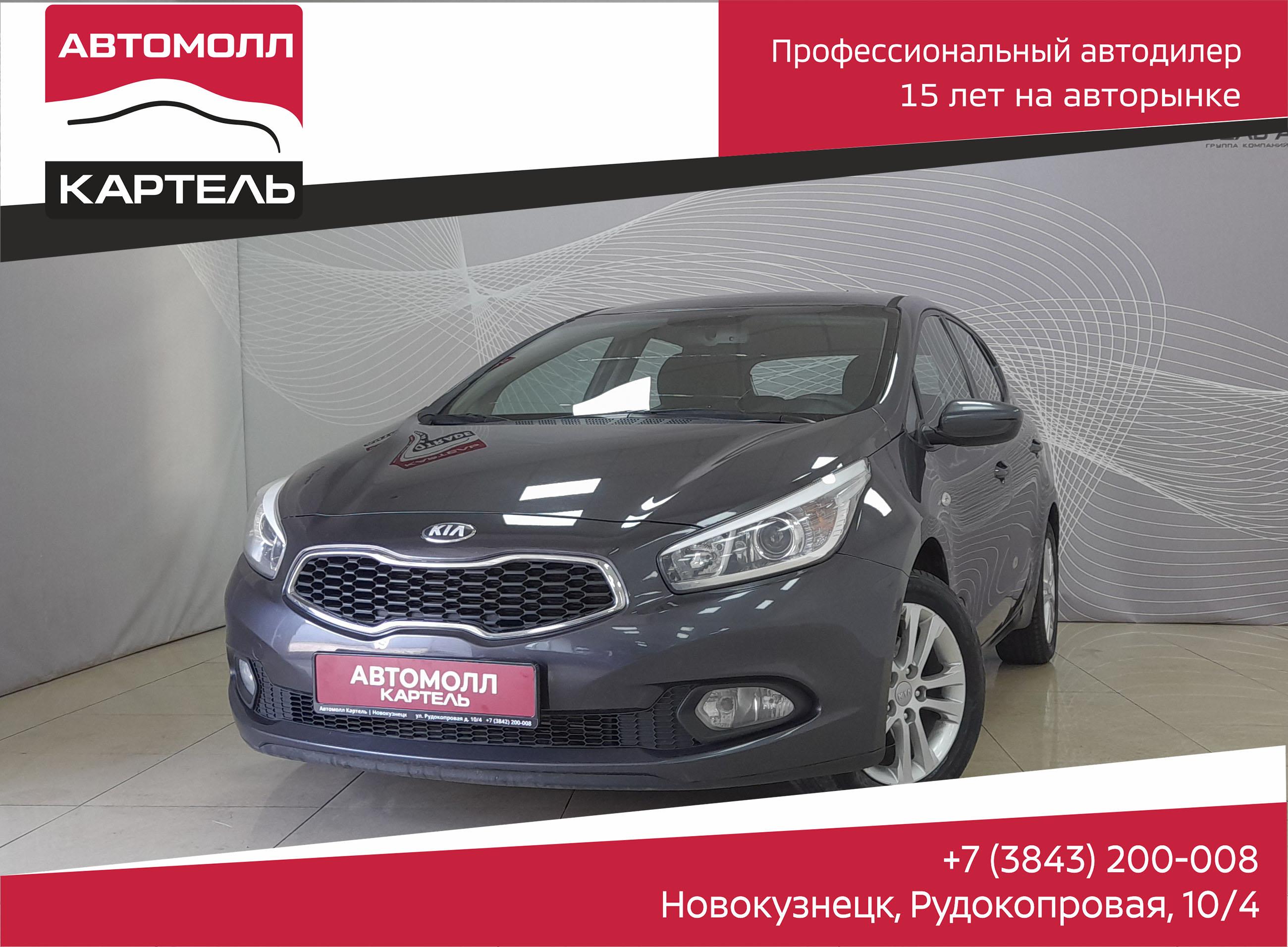 Фотография автомобиля Kia Cee'd