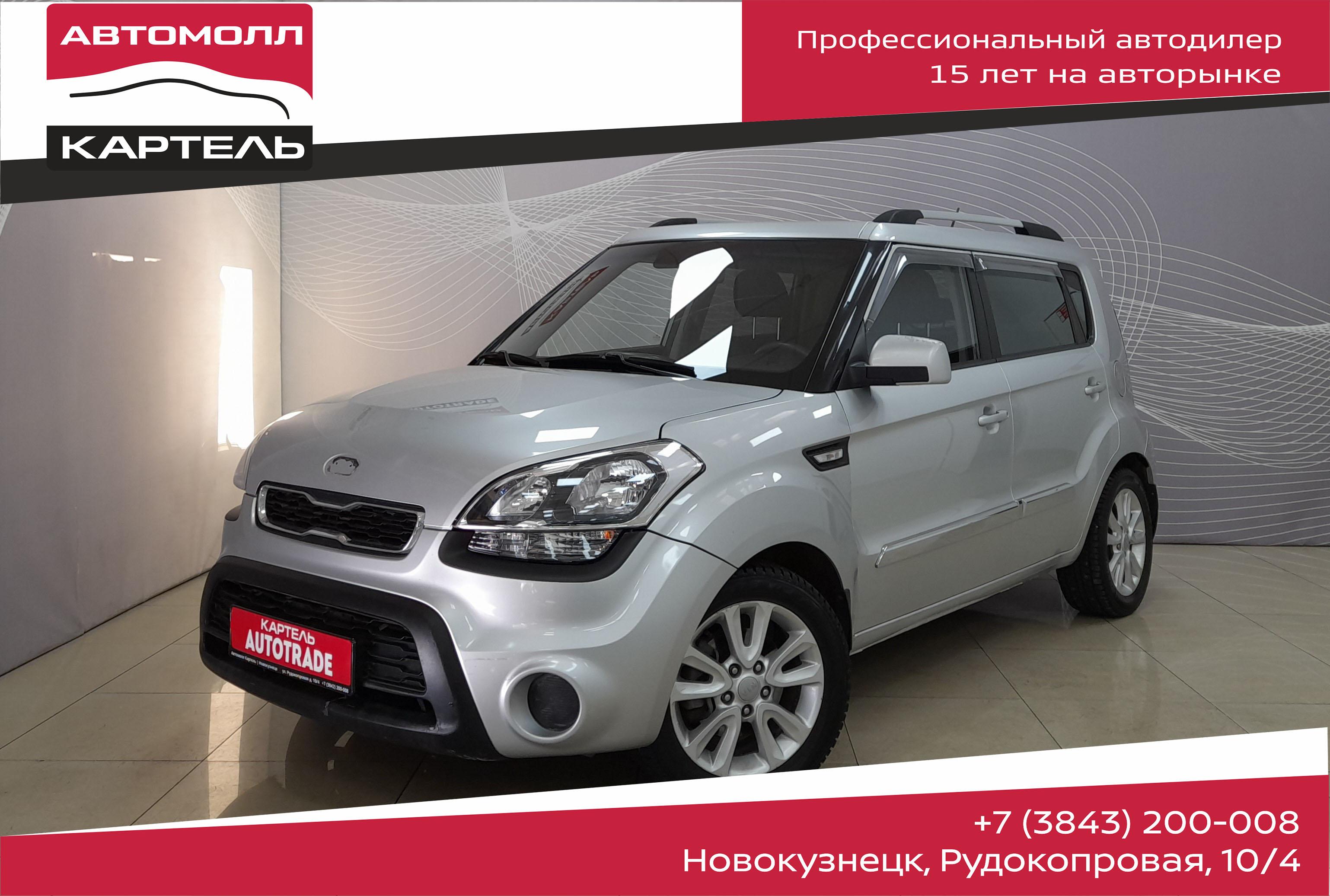 Фотография автомобиля Kia Soul