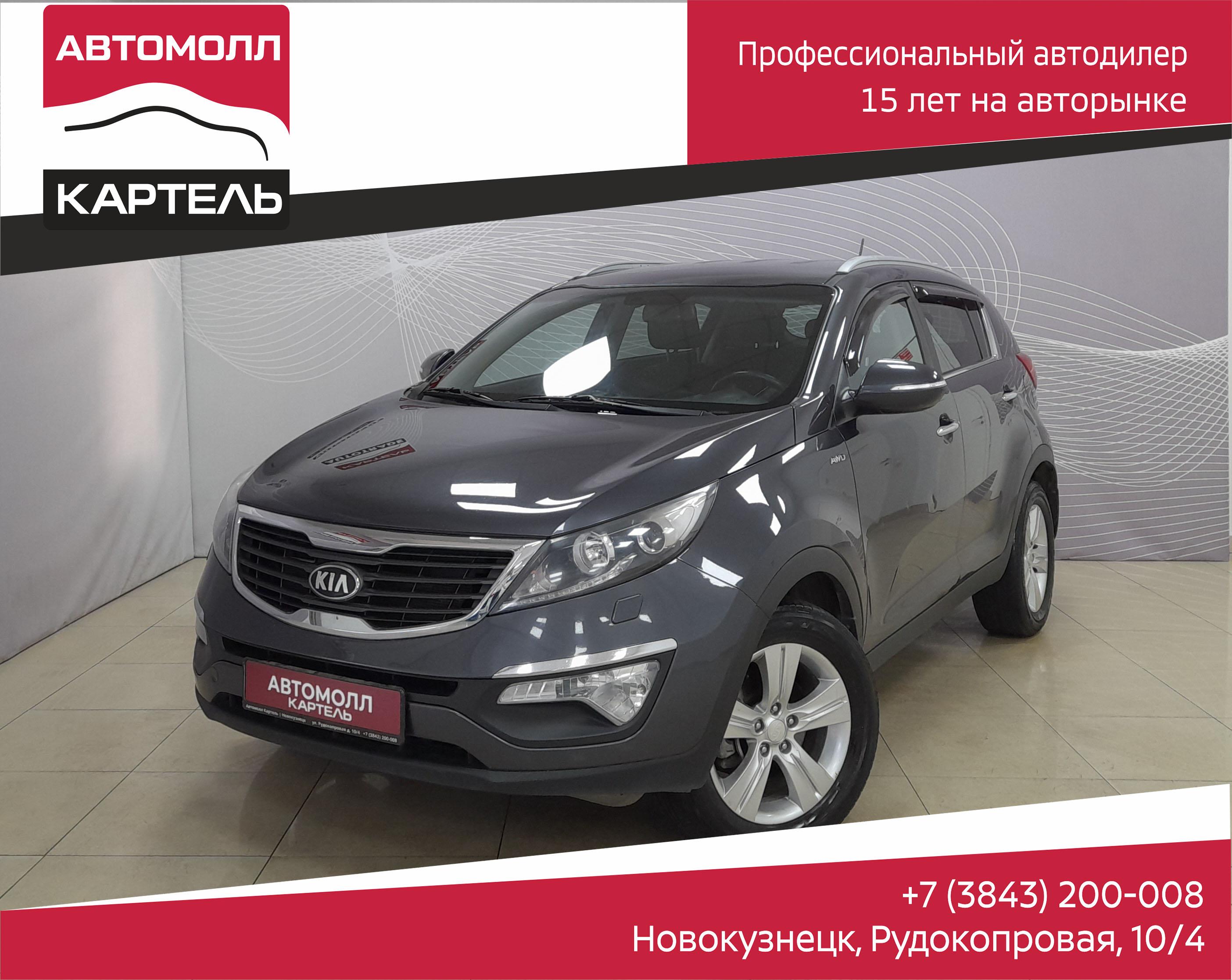 Фотография автомобиля Kia Sportage