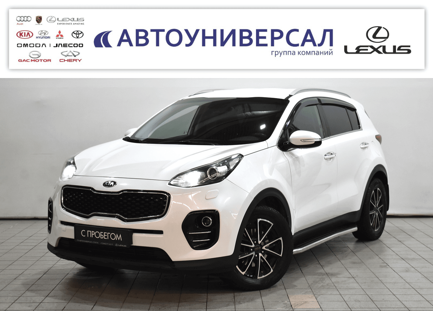 Фотография автомобиля Kia Sportage