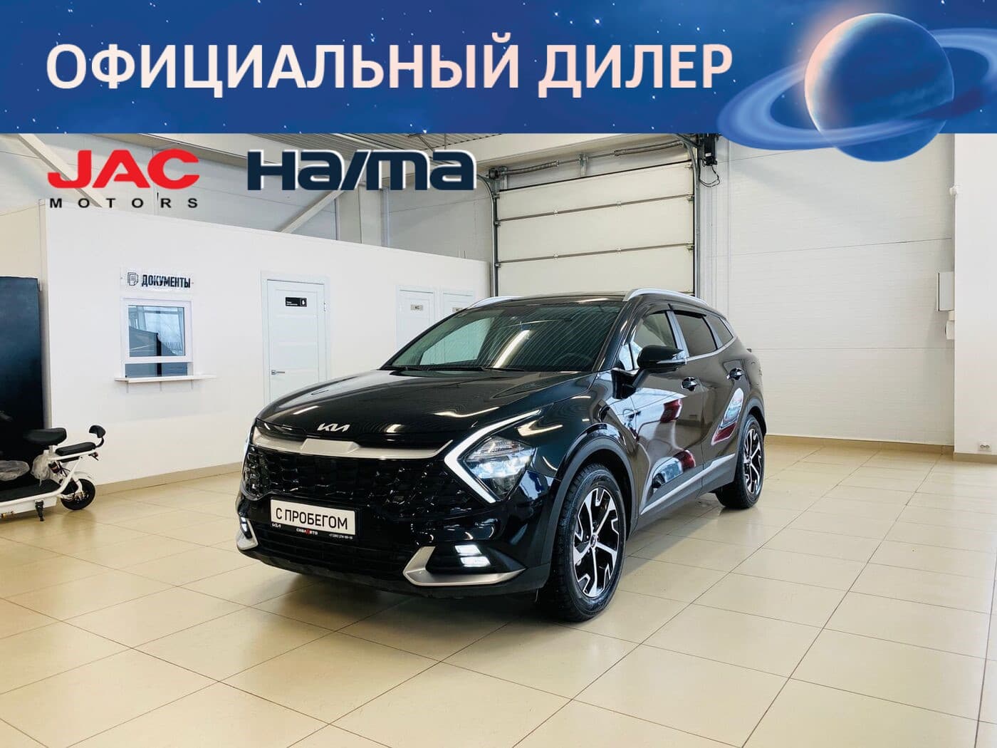 Фотография автомобиля Kia Sportage