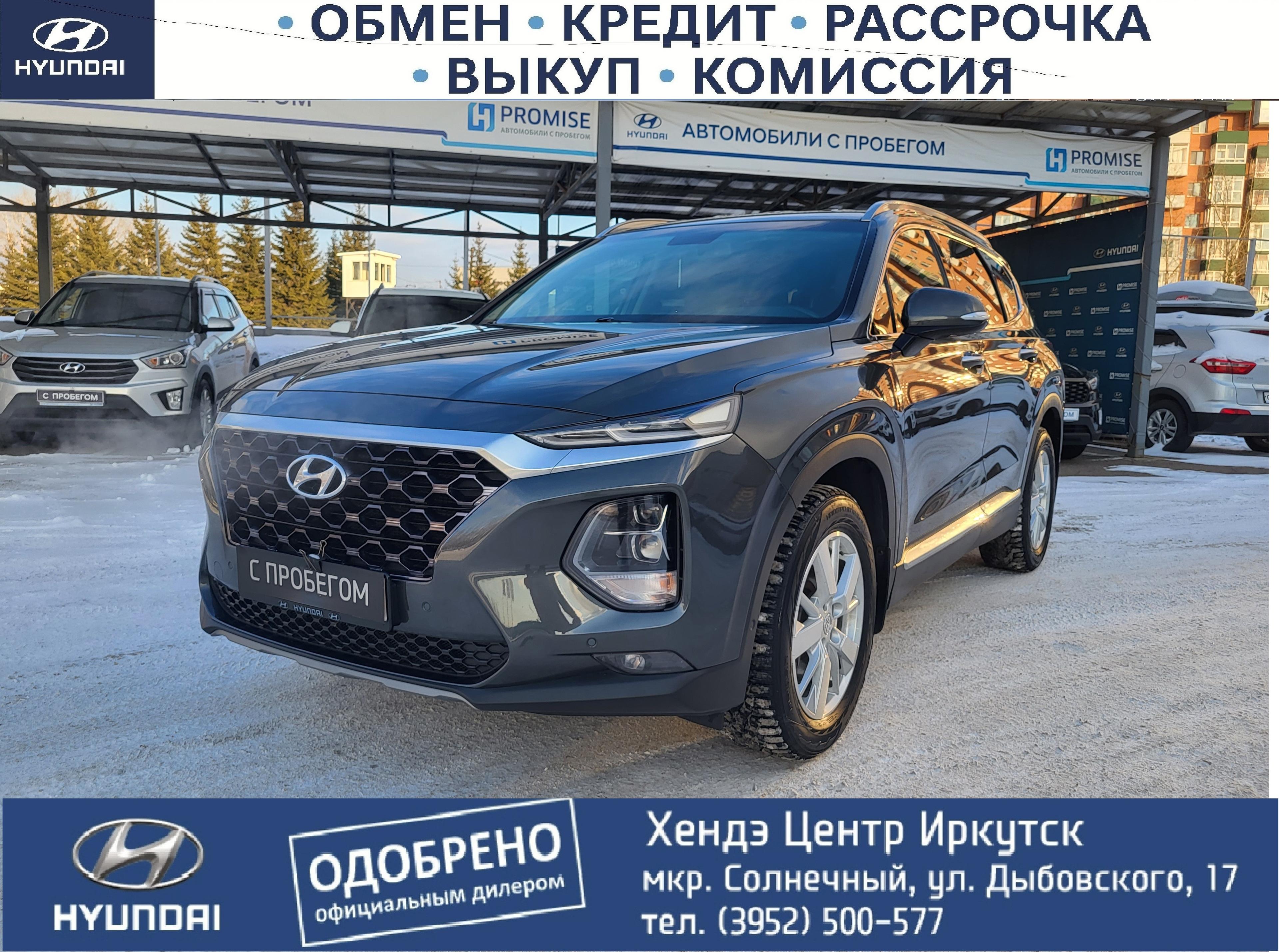 Фотография автомобиля Hyundai Santa Fe