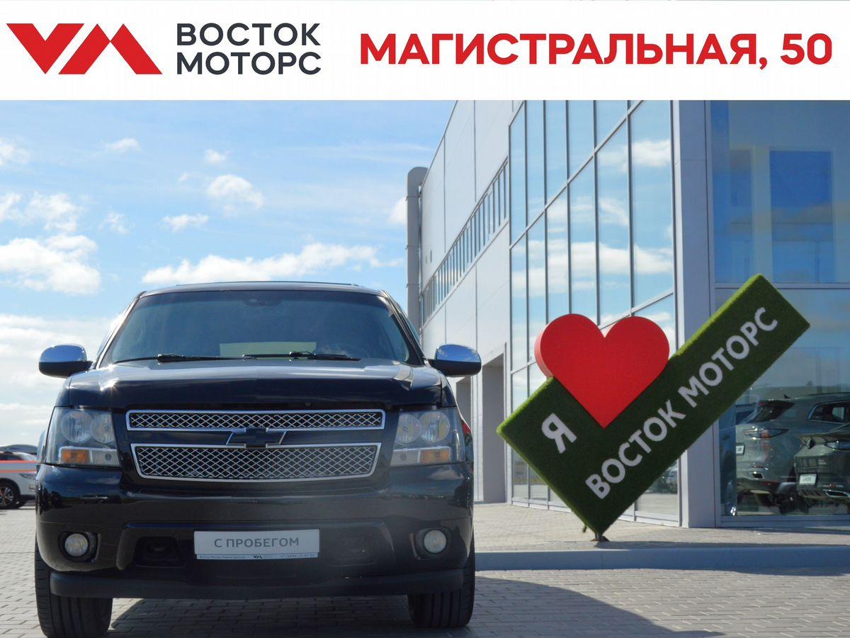 Фотография автомобиля Chevrolet Tahoe