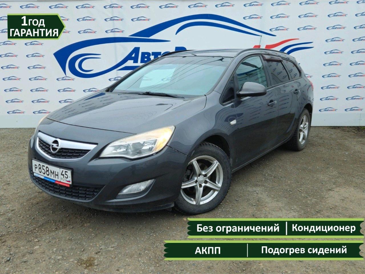 Фотография автомобиля Opel Astra