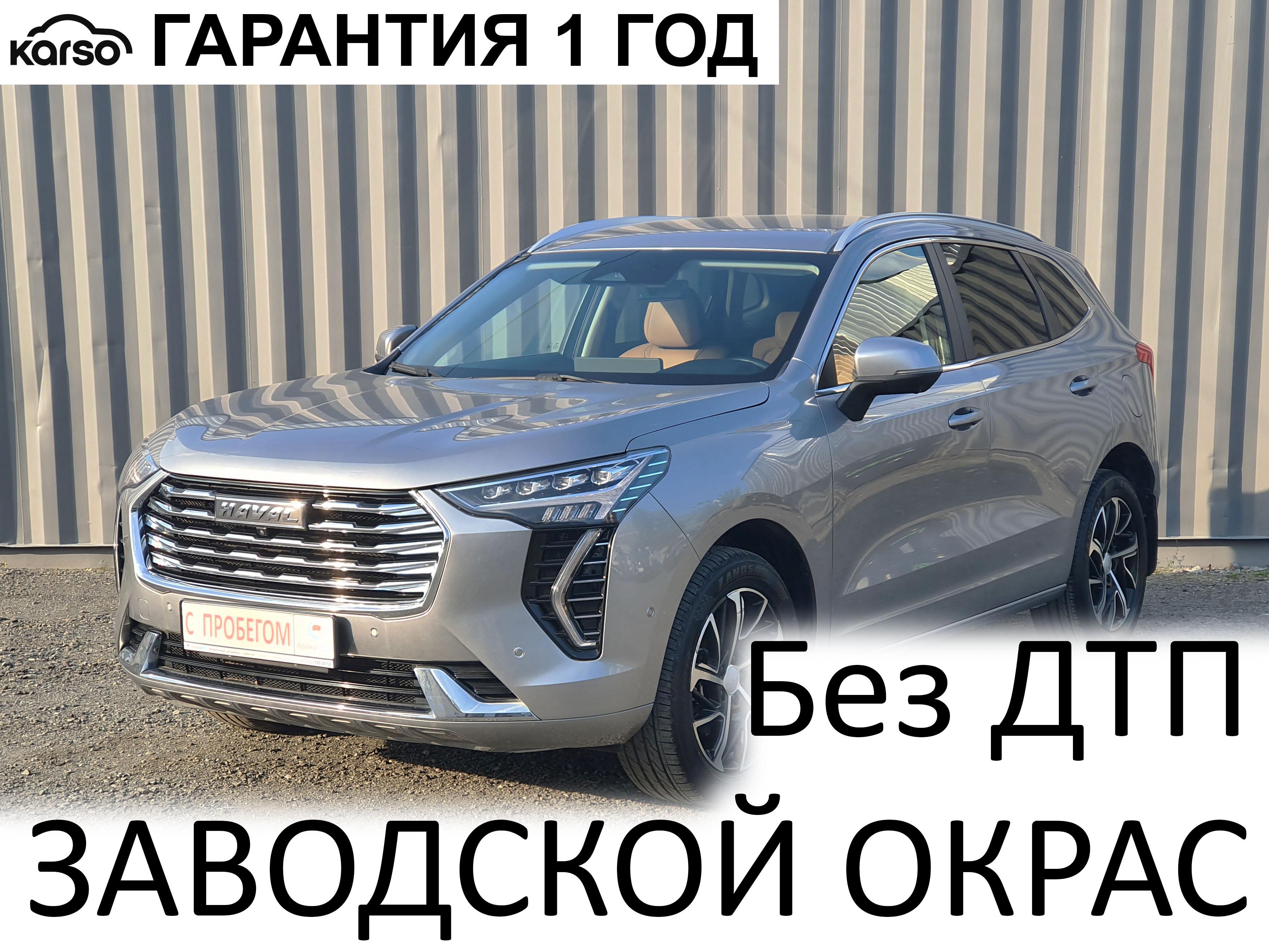 Фотография автомобиля Haval Jolion