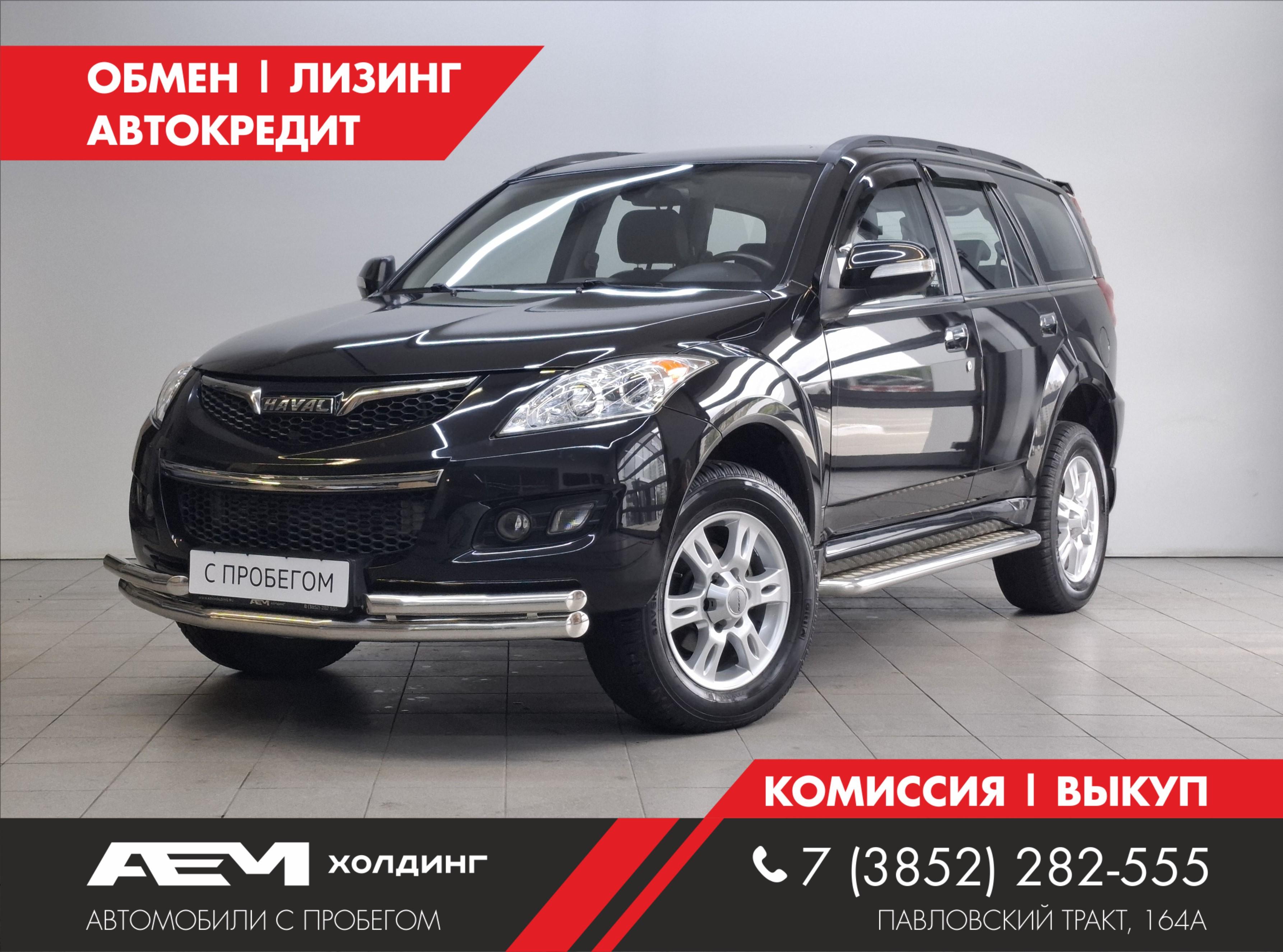 Фотография автомобиля Haval H5