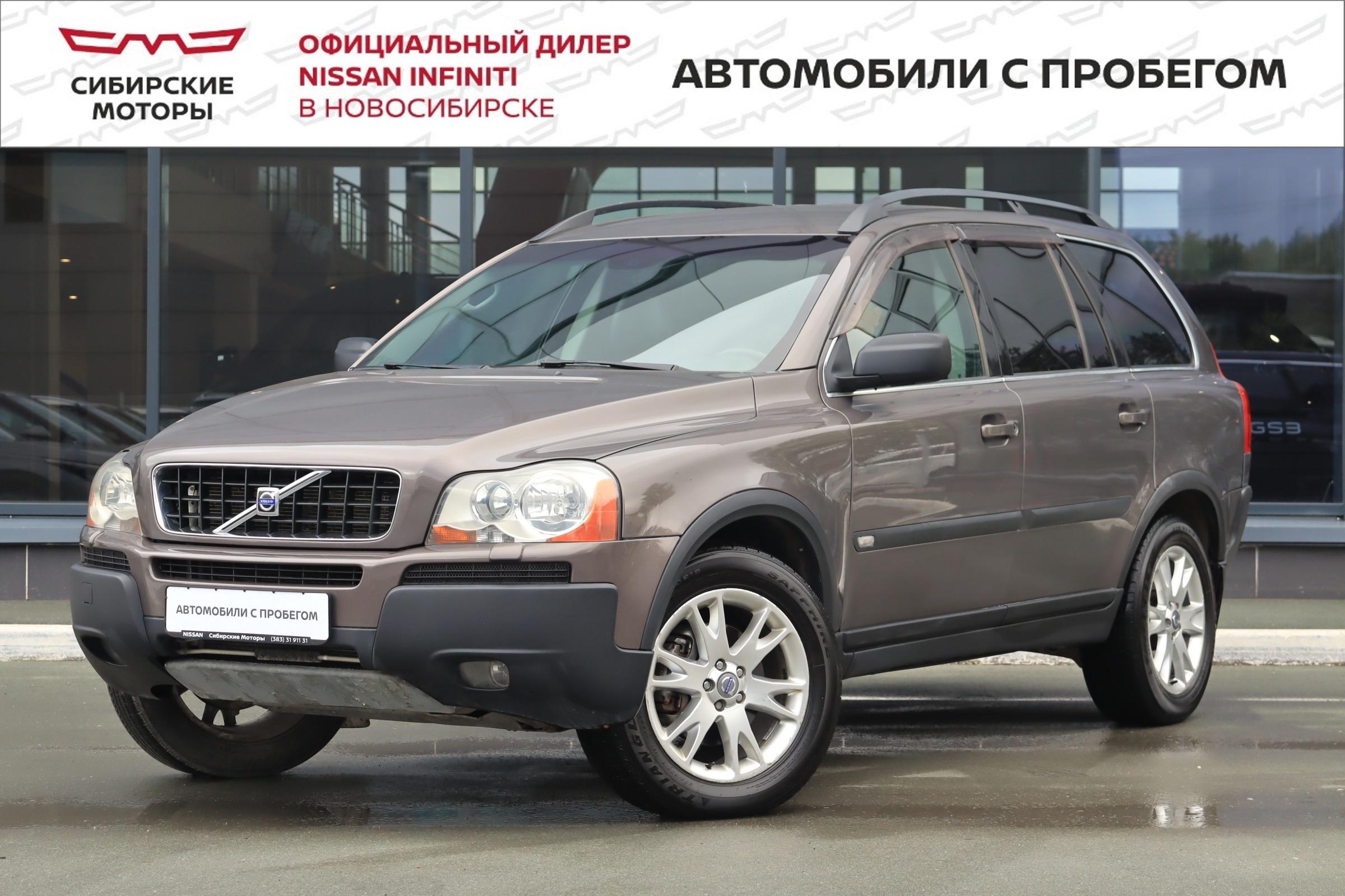 Фотография автомобиля Volvo XC90