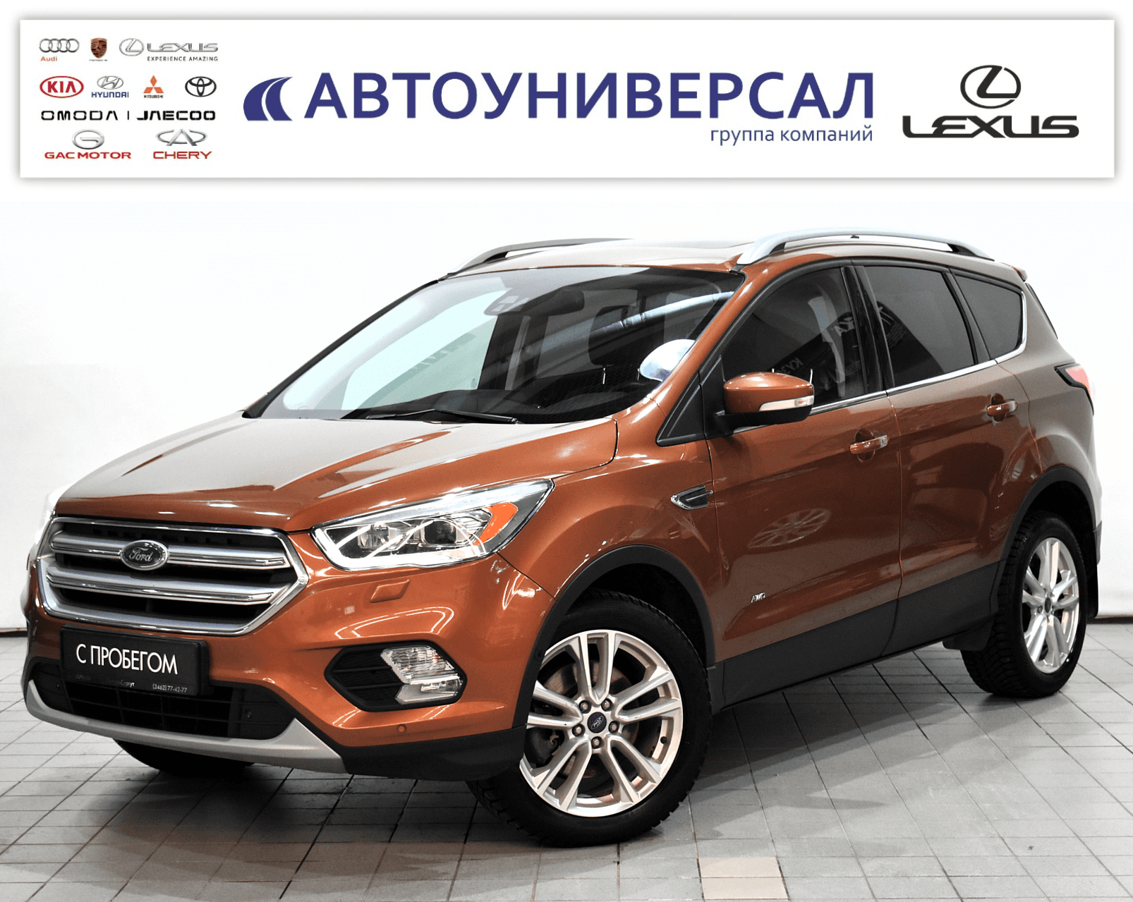 Фотография автомобиля Ford Kuga