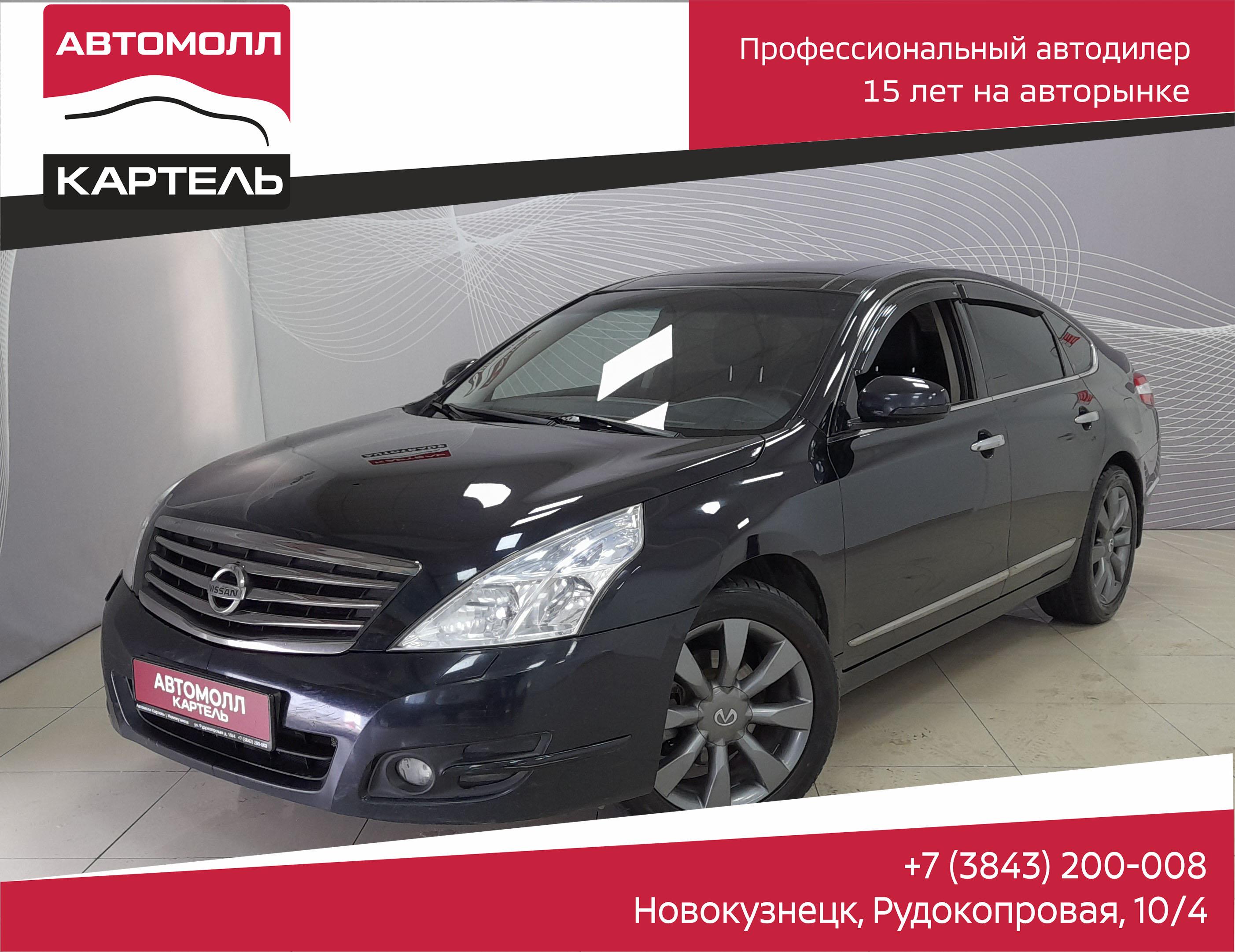 Фотография автомобиля Nissan Teana