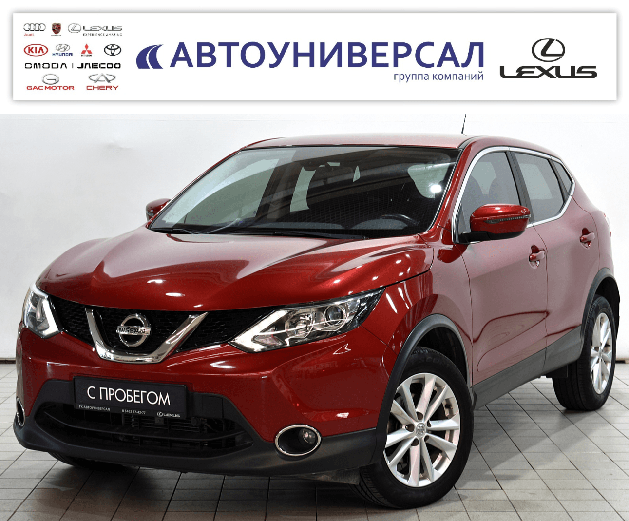 Фотография автомобиля Nissan Qashqai