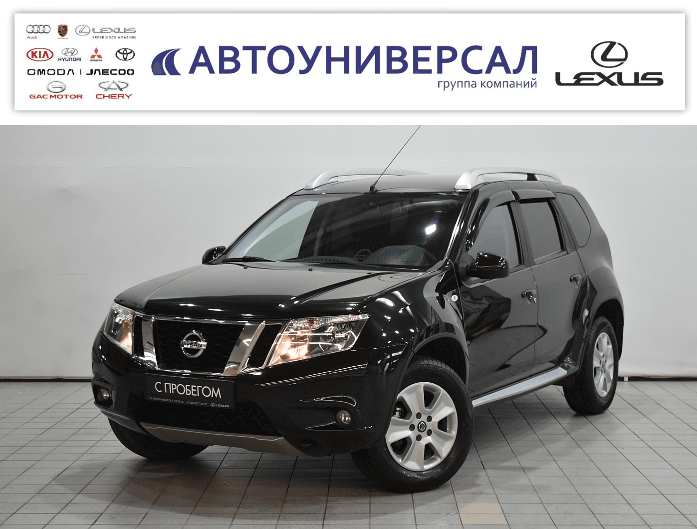 Фотография автомобиля Nissan Terrano