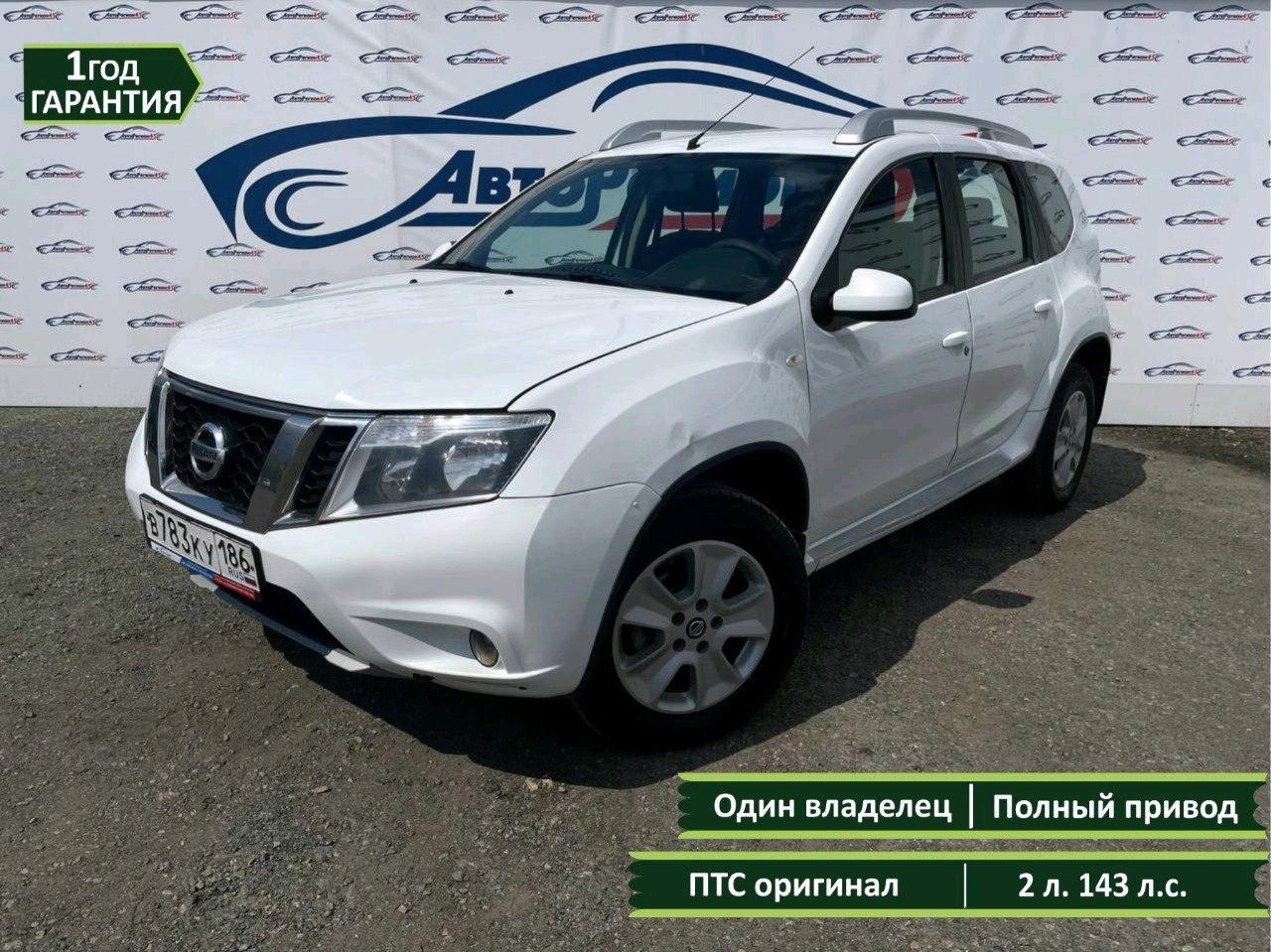 Фотография автомобиля Nissan Terrano