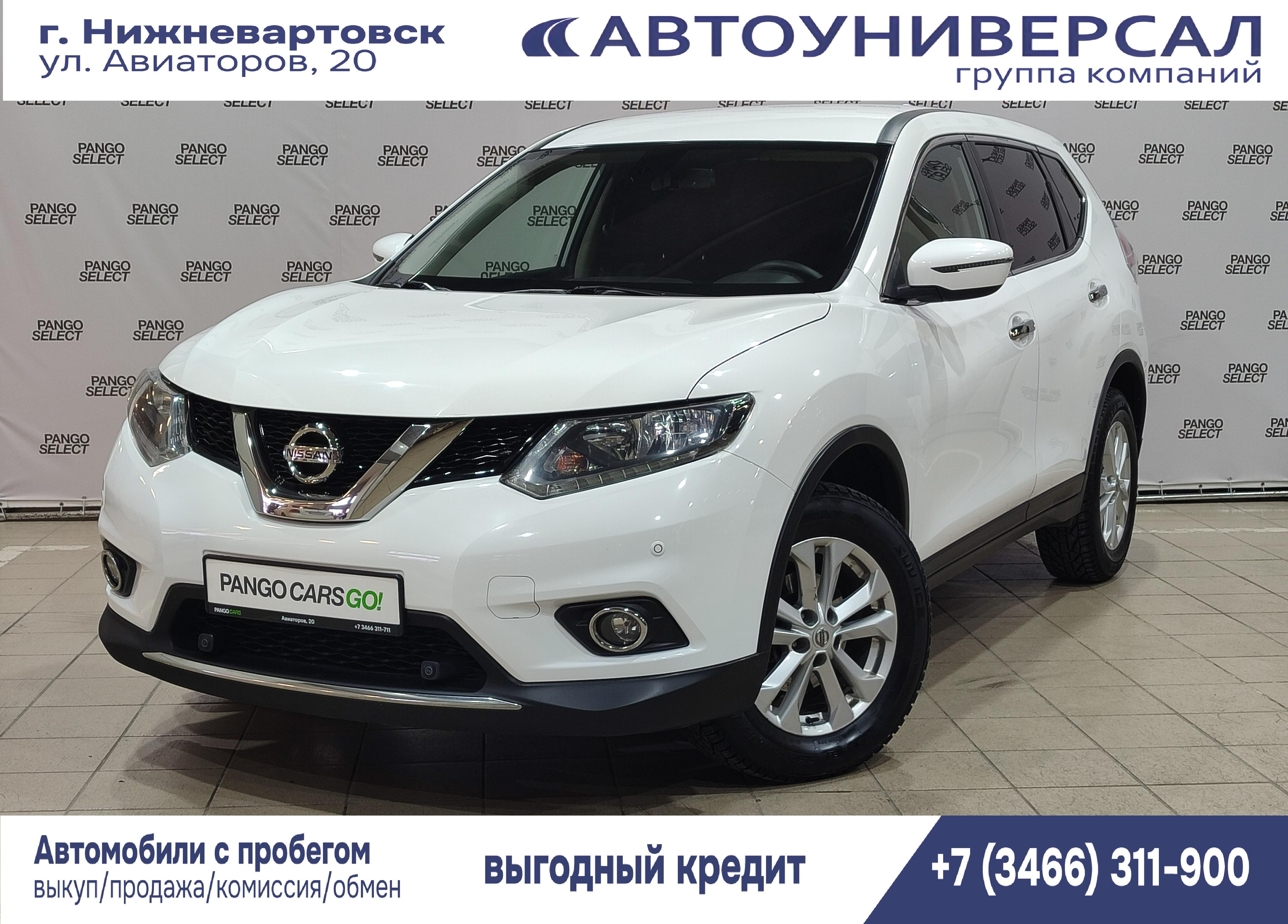 Фотография автомобиля Nissan X-Trail