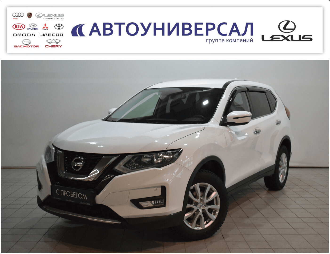 Фотография автомобиля Nissan X-Trail