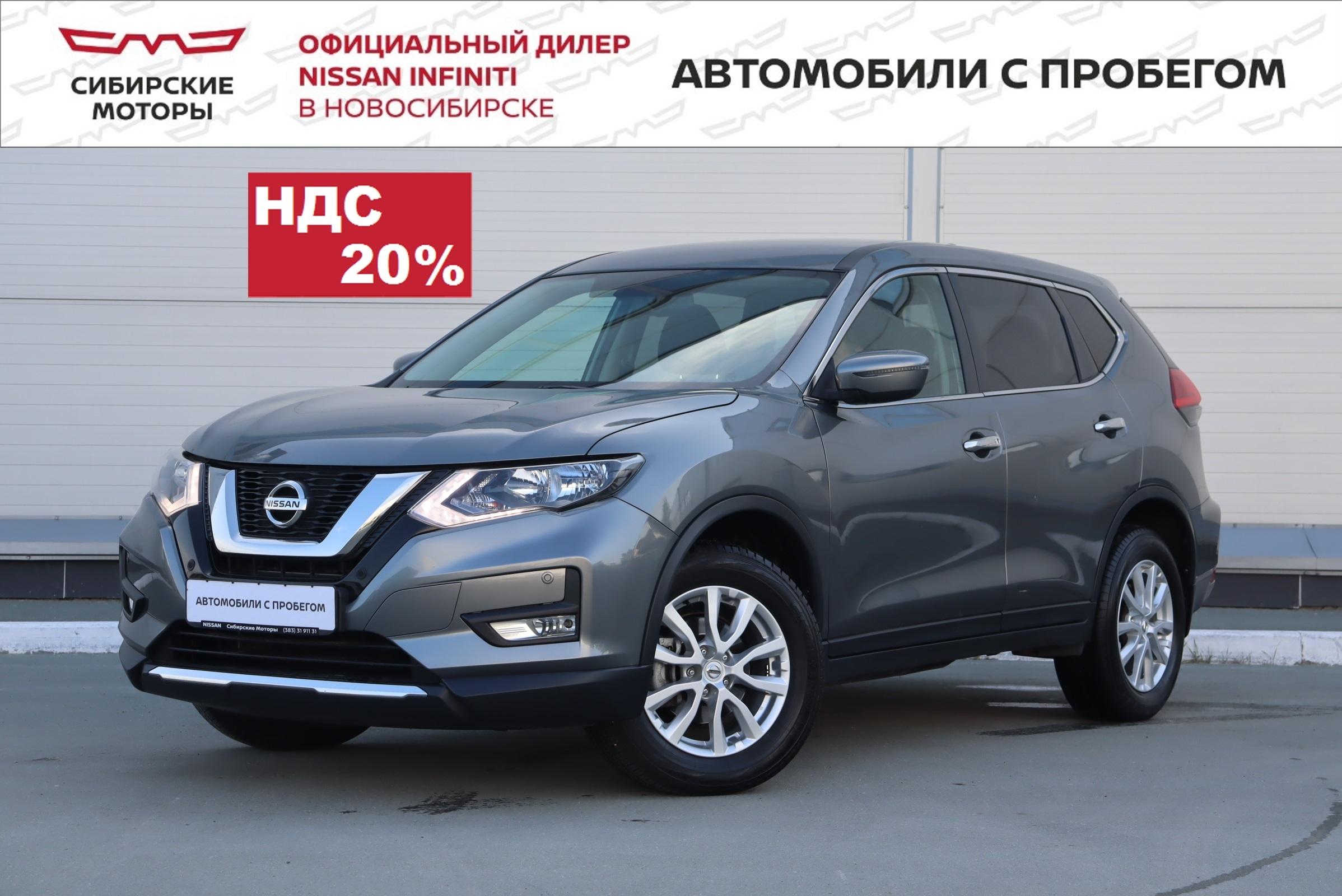 Фотография автомобиля Nissan X-Trail