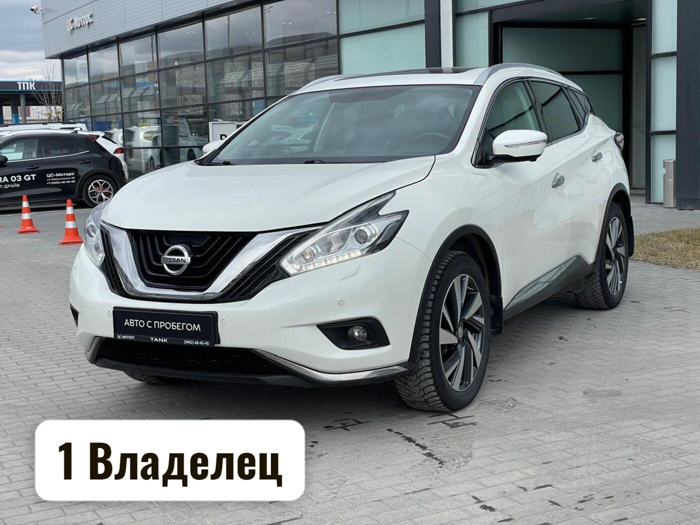 Фотография автомобиля Nissan Murano