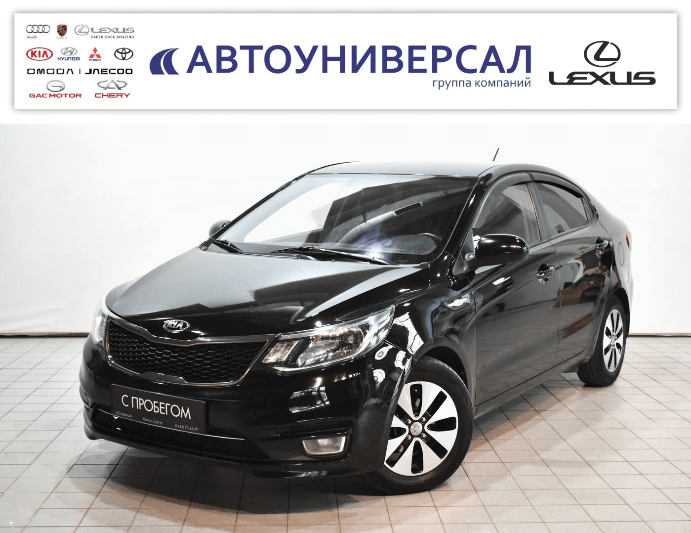 Фотография автомобиля Kia Rio