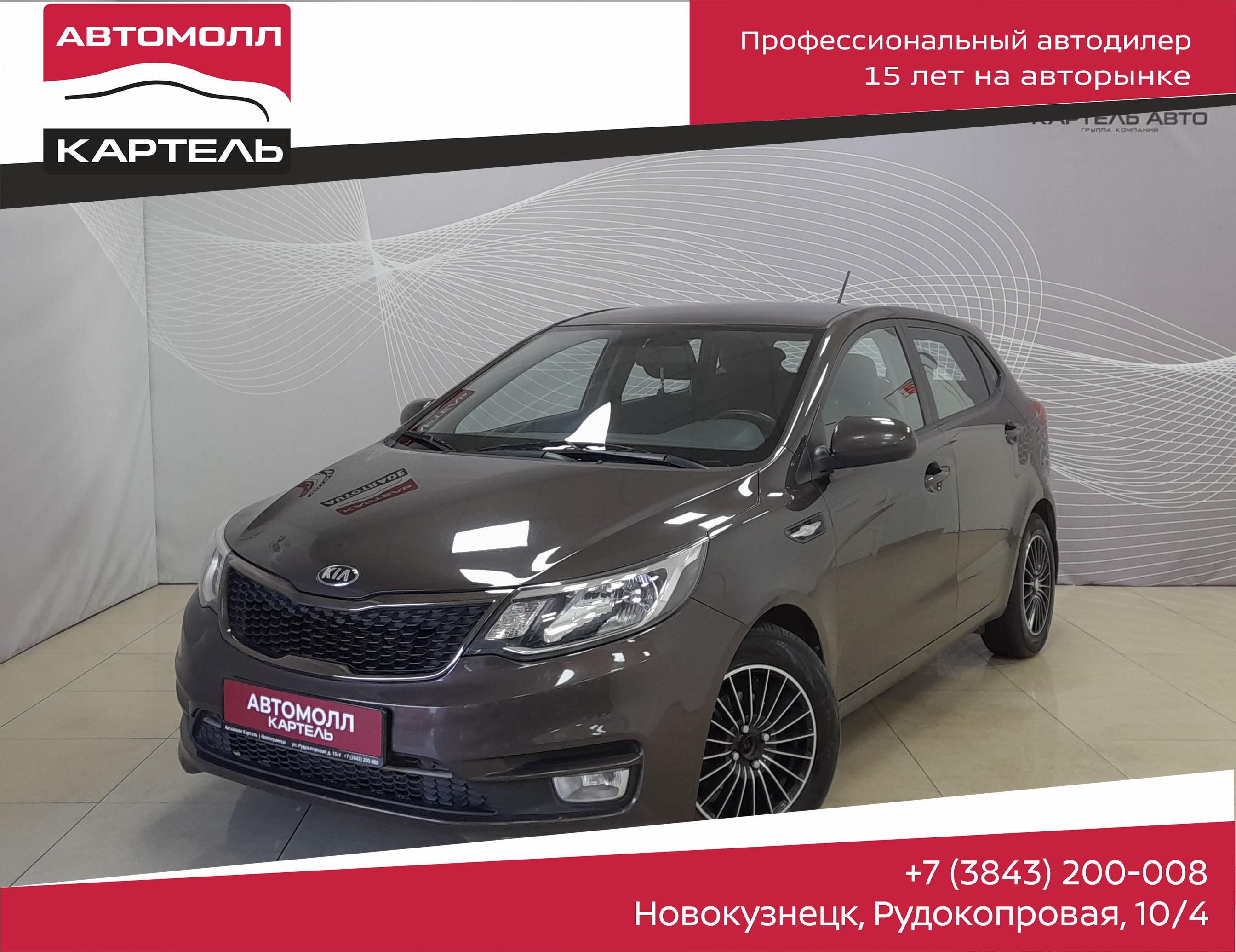 Фотография автомобиля Kia Rio