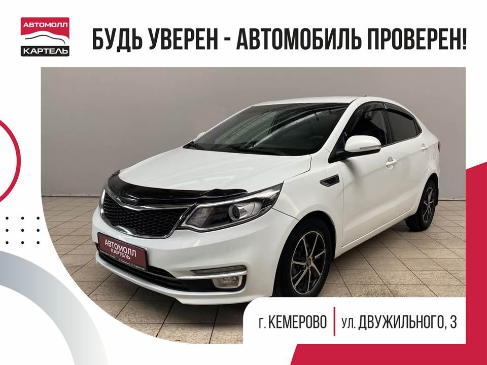 Фотография автомобиля Kia Rio