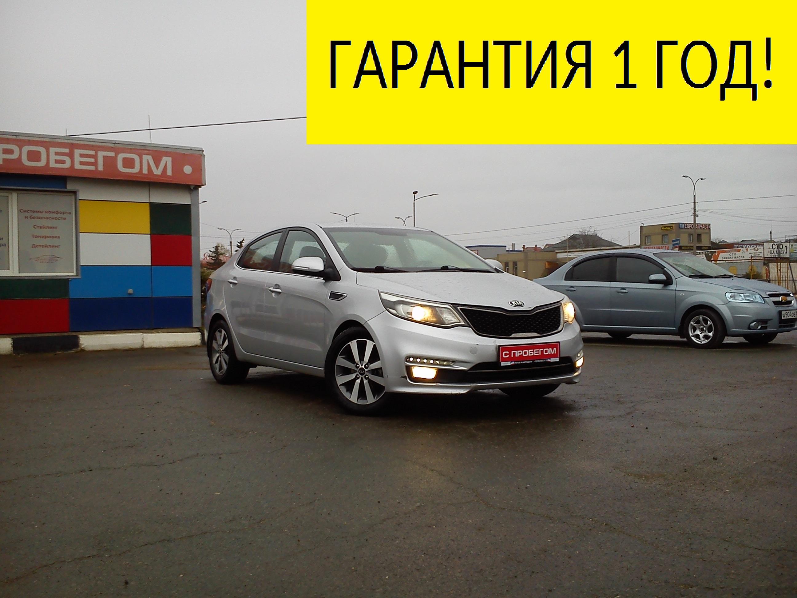 Фотография автомобиля Kia Rio