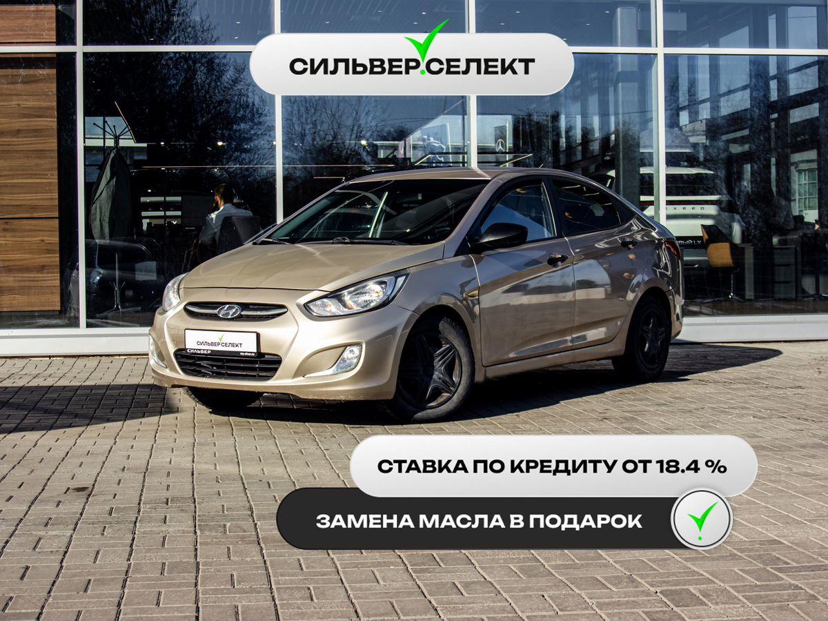 Фотография автомобиля Hyundai Solaris