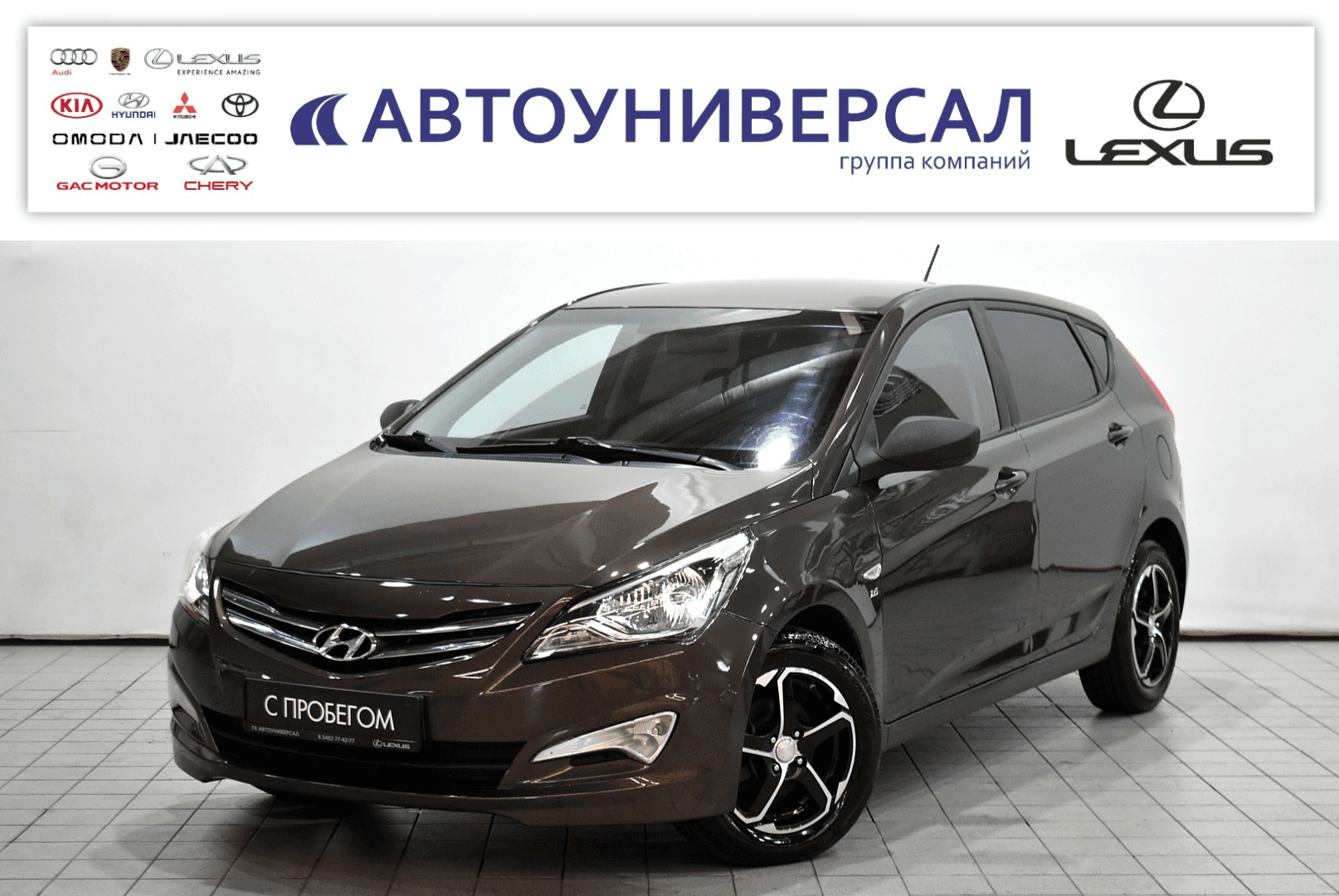 Фотография автомобиля Hyundai Solaris