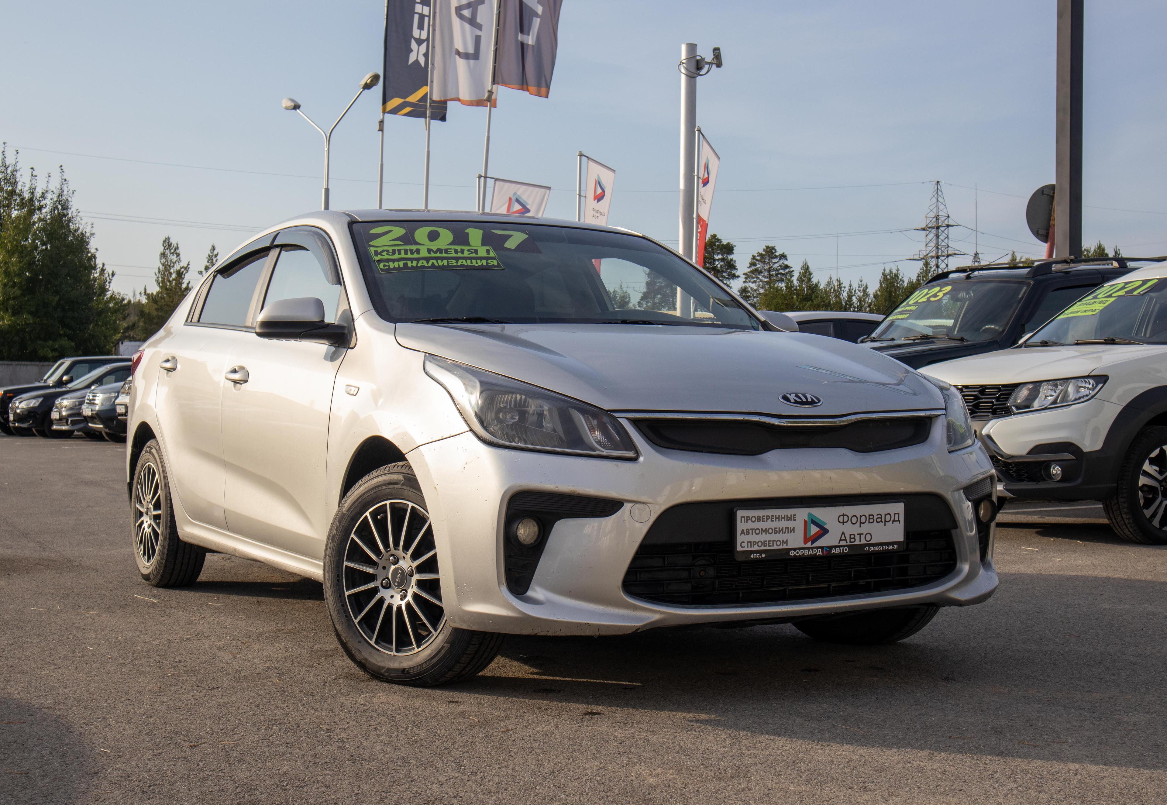 Фотография автомобиля Kia Rio